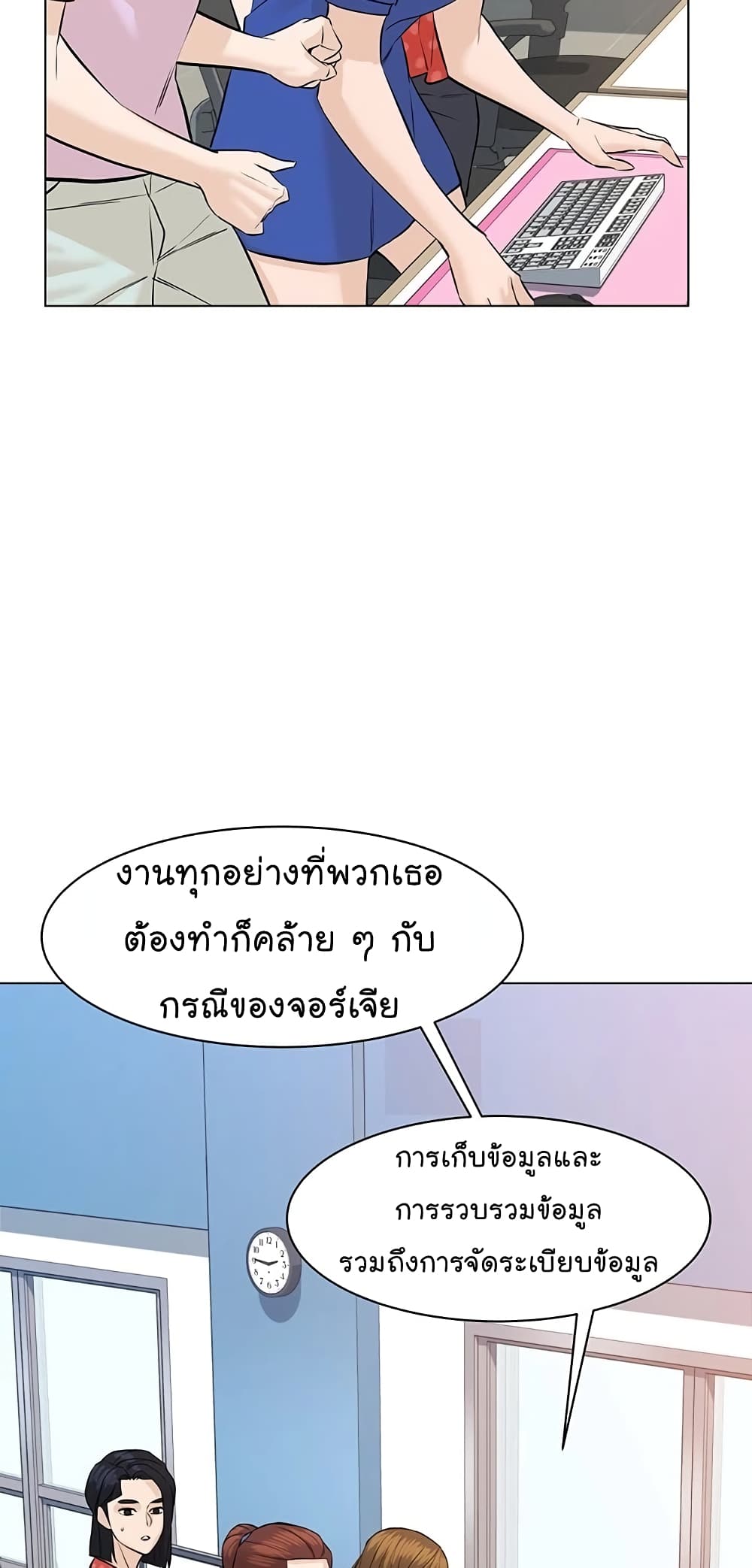 From the Grave and Back เธ•เธญเธเธ—เธตเน 64 (12)
