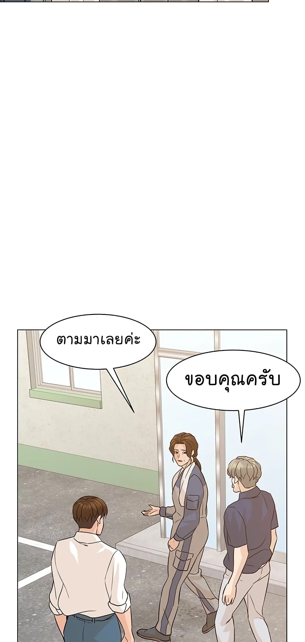 From the Grave and Back เธ•เธญเธเธ—เธตเน 69 (97)