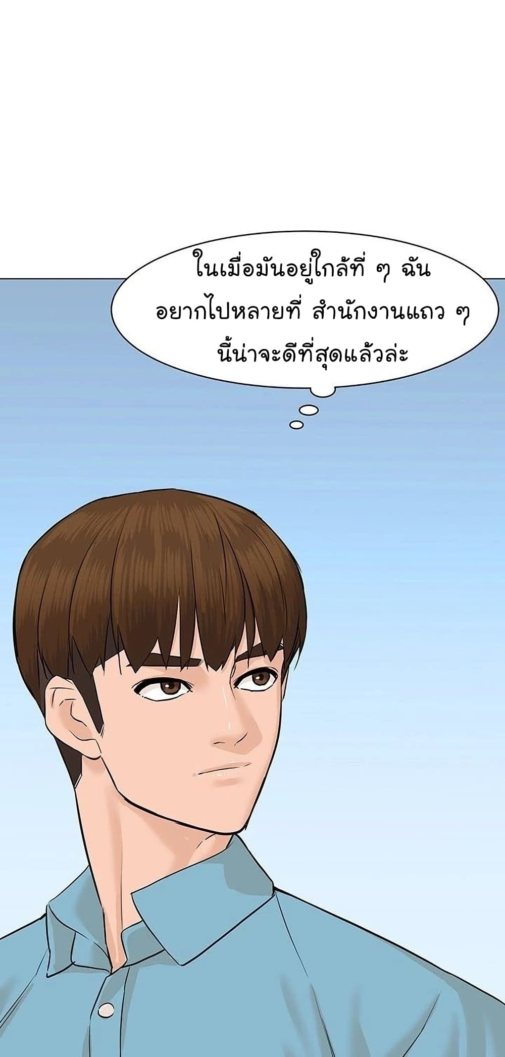 From the Grave and Back เธ•เธญเธเธ—เธตเน 48 (35)