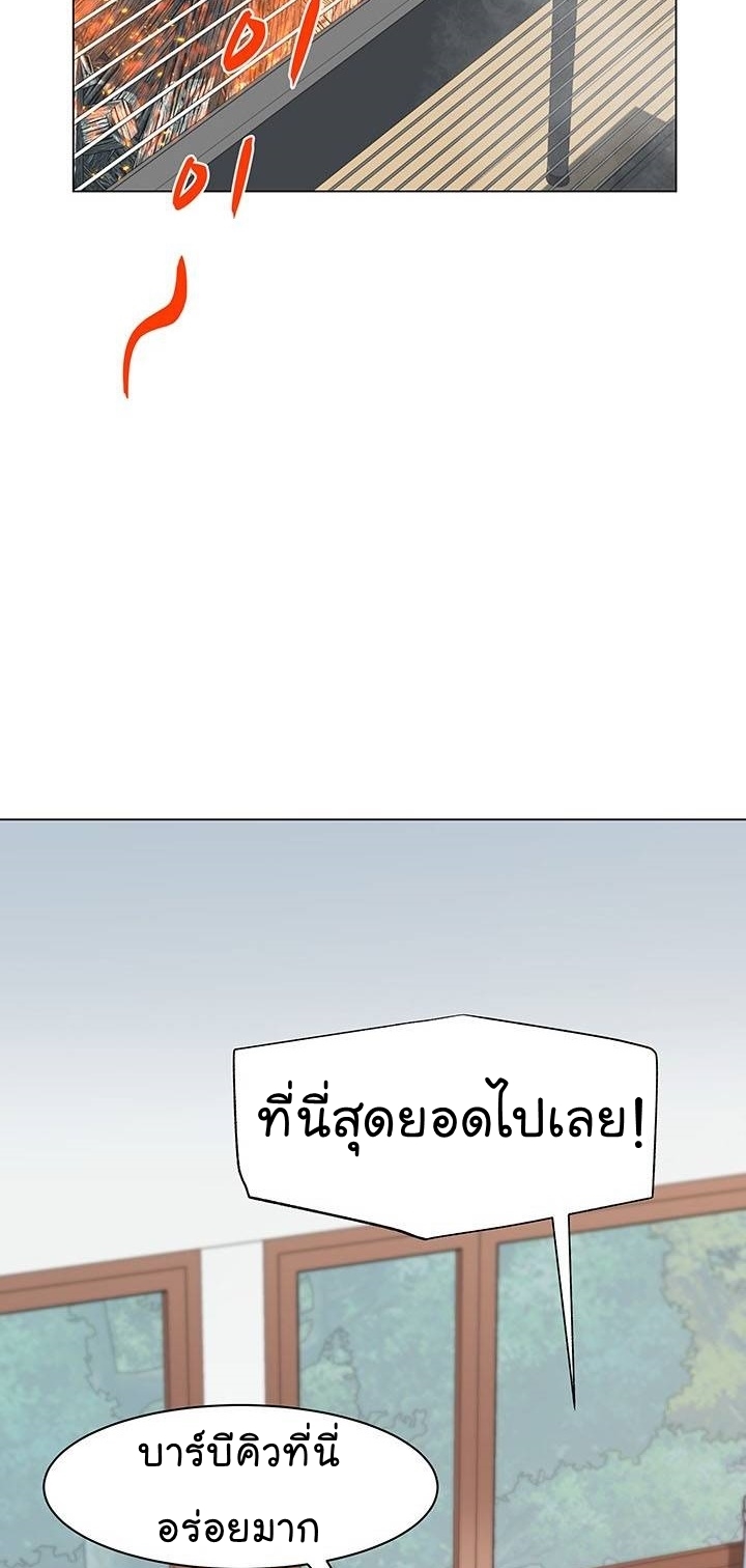 From the Grave and Back เธ•เธญเธเธ—เธตเน 62 (73)