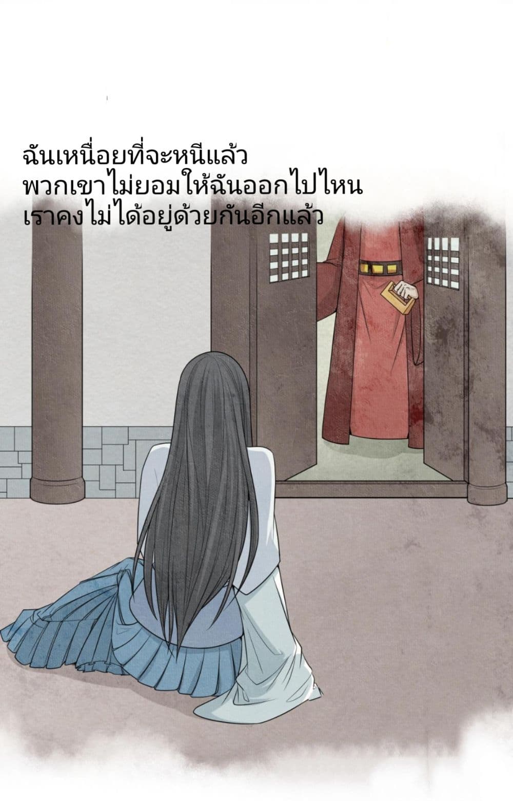 The Age of Ghost Spirits à¸à¸­à¸à¸à¸µà¹ 14 (33)