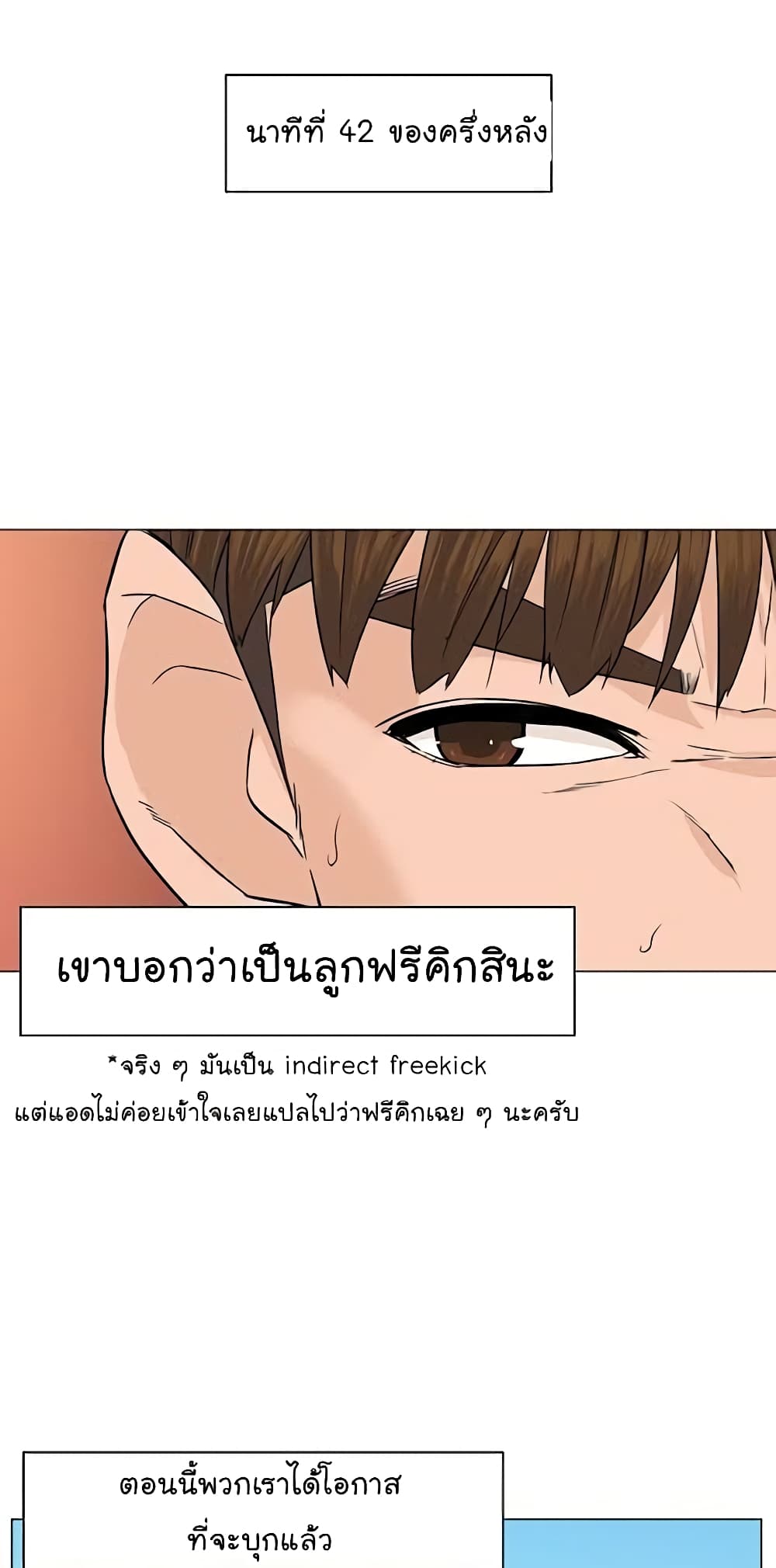 From the Grave and Back เธ•เธญเธเธ—เธตเน 37 (76)