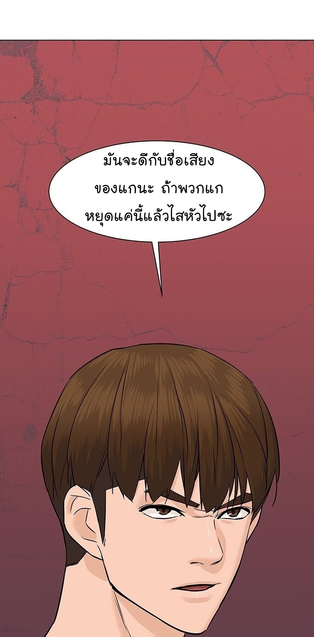 From the Grave and Back เธ•เธญเธเธ—เธตเน 47 (51)