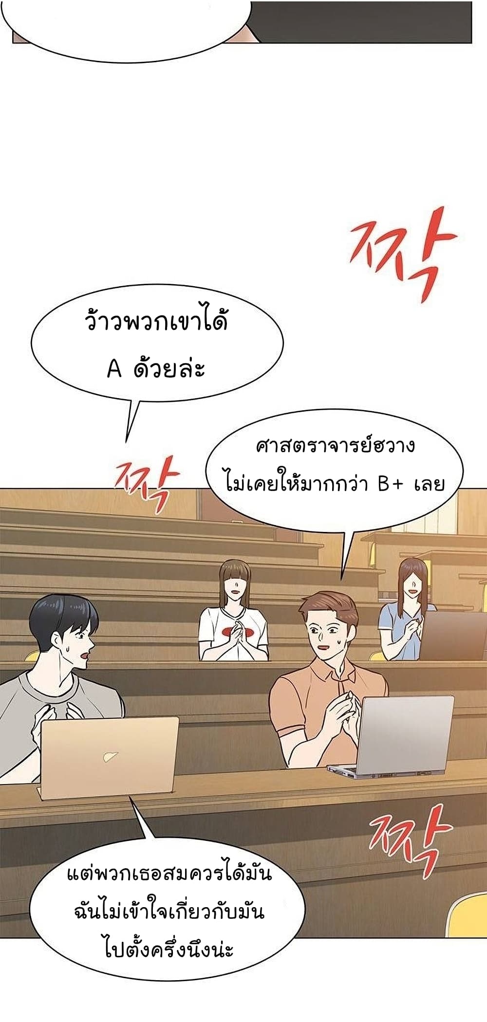 From the Grave and Back เธ•เธญเธเธ—เธตเน 50 (63)