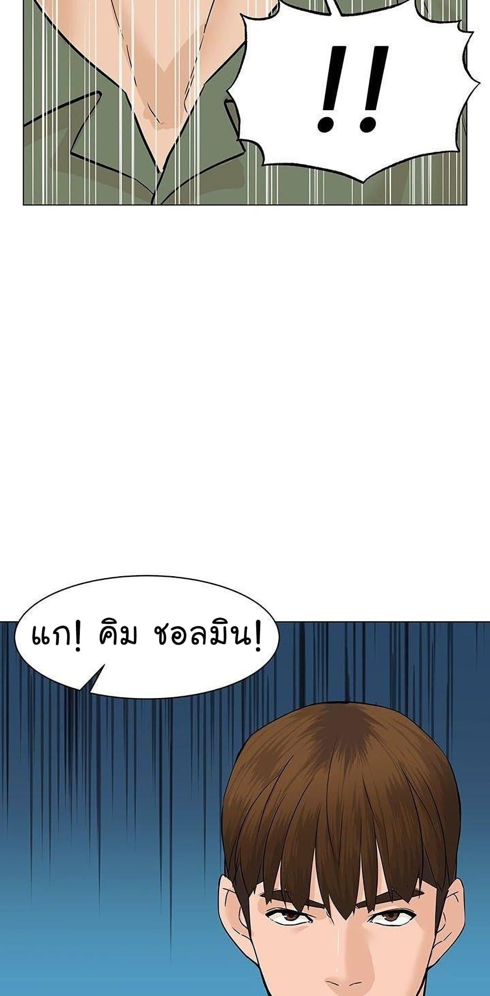 From the Grave and Back เธ•เธญเธเธ—เธตเน 43 (31)