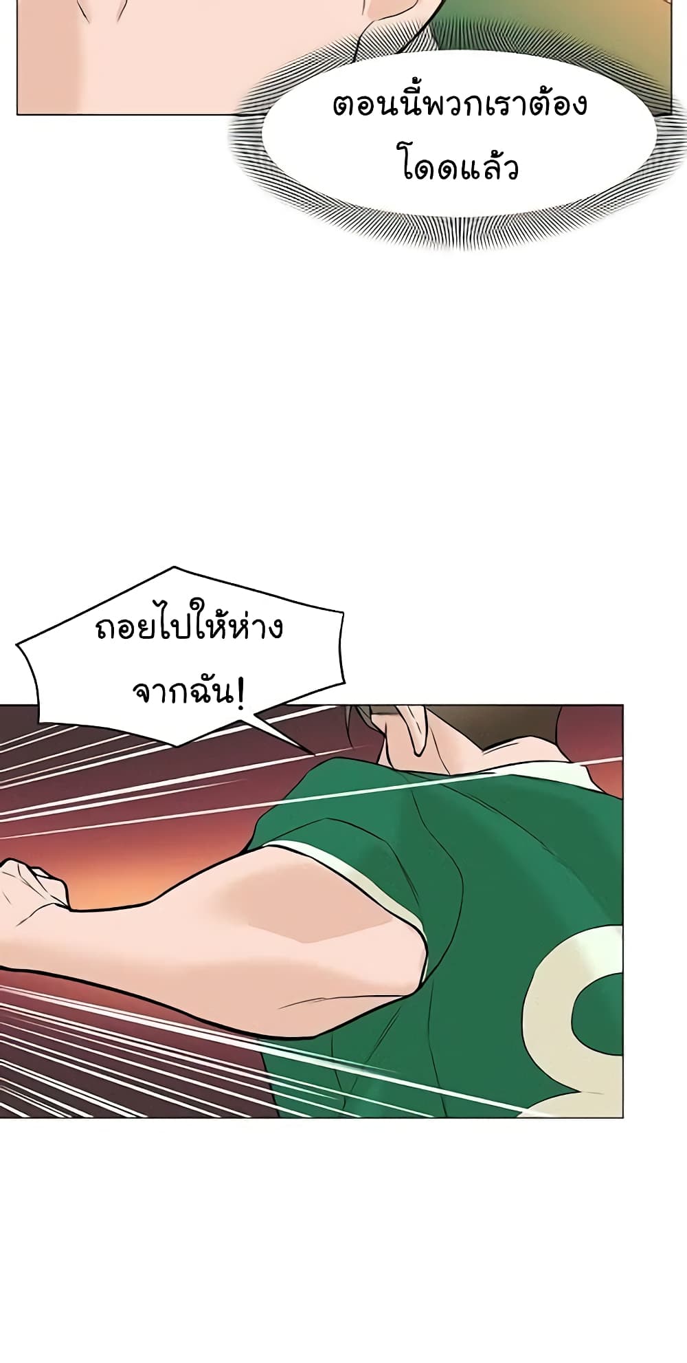 From the Grave and Back เธ•เธญเธเธ—เธตเน 37 (34)