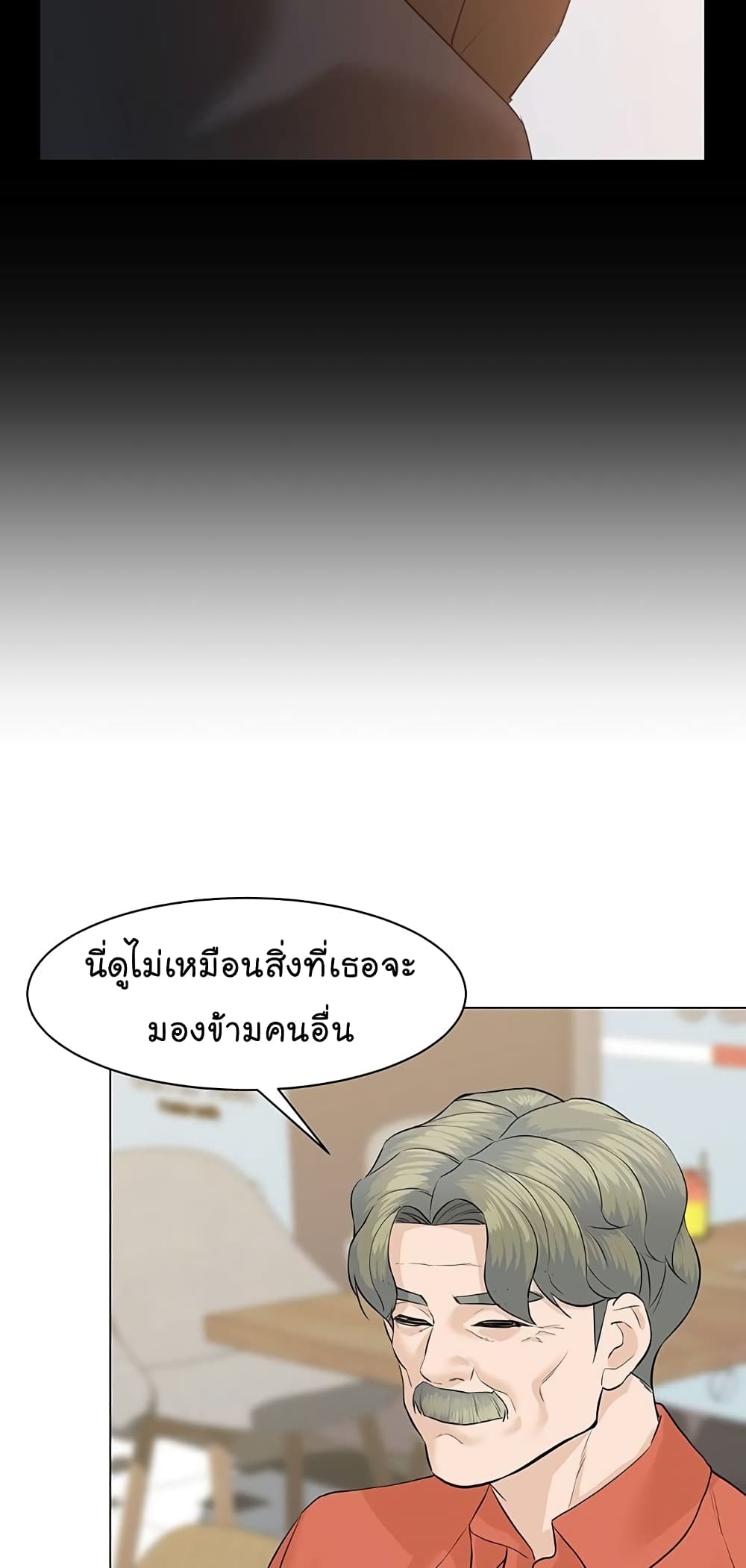 From the Grave and Back เธ•เธญเธเธ—เธตเน 67 (12)