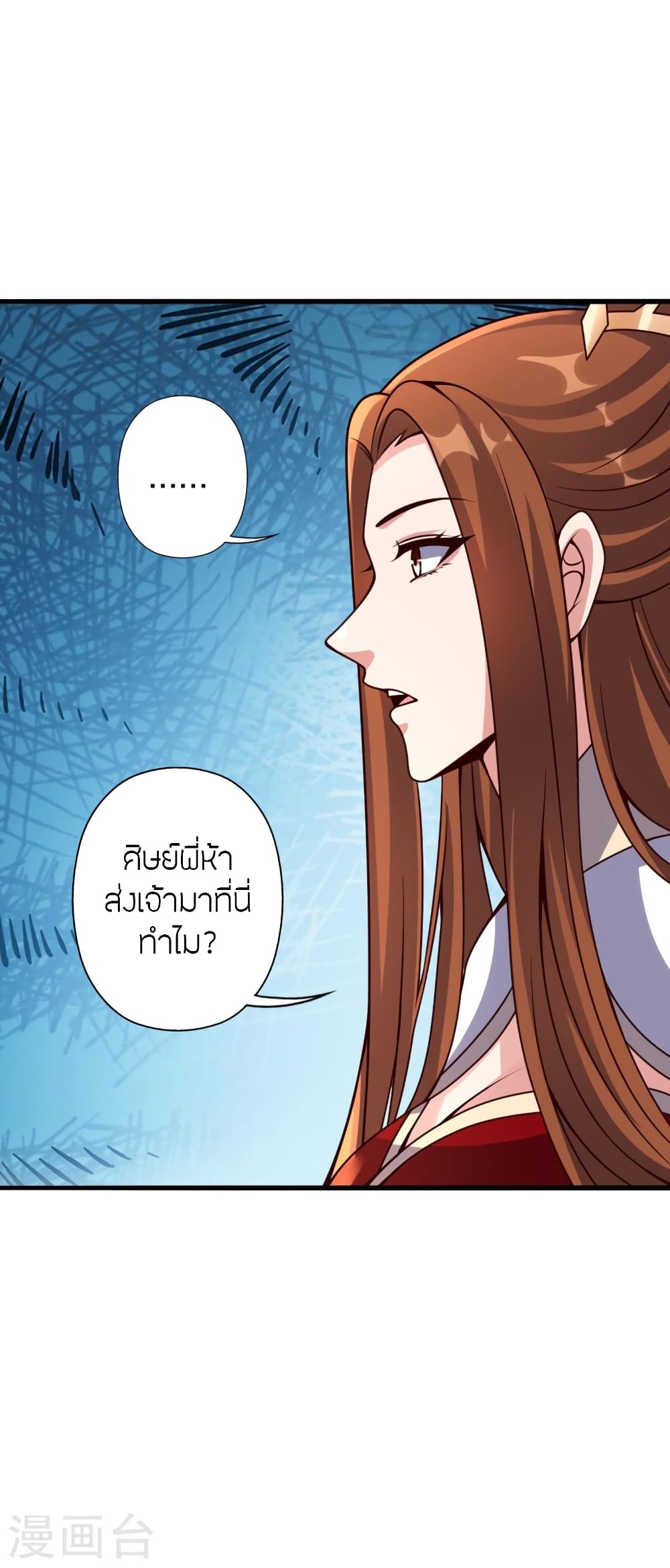 Banished Disciple’s Counterattack ตอนที่ 387 (48)