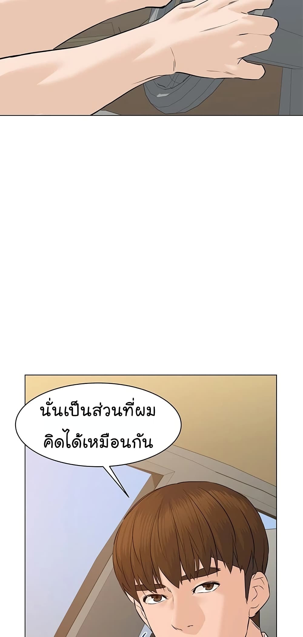 From the Grave and Back เธ•เธญเธเธ—เธตเน 69 (77)