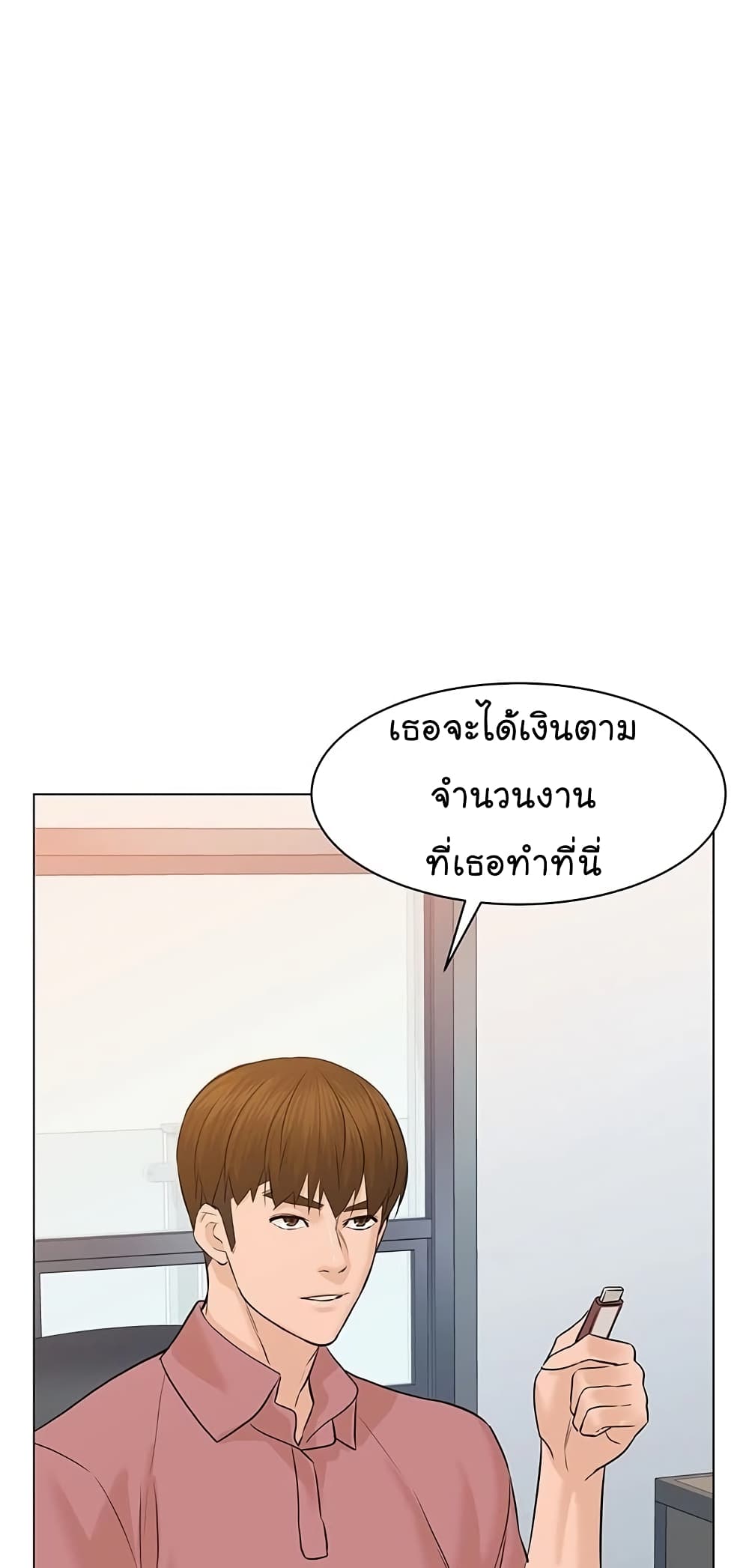 From the Grave and Back เธ•เธญเธเธ—เธตเน 63 (92)