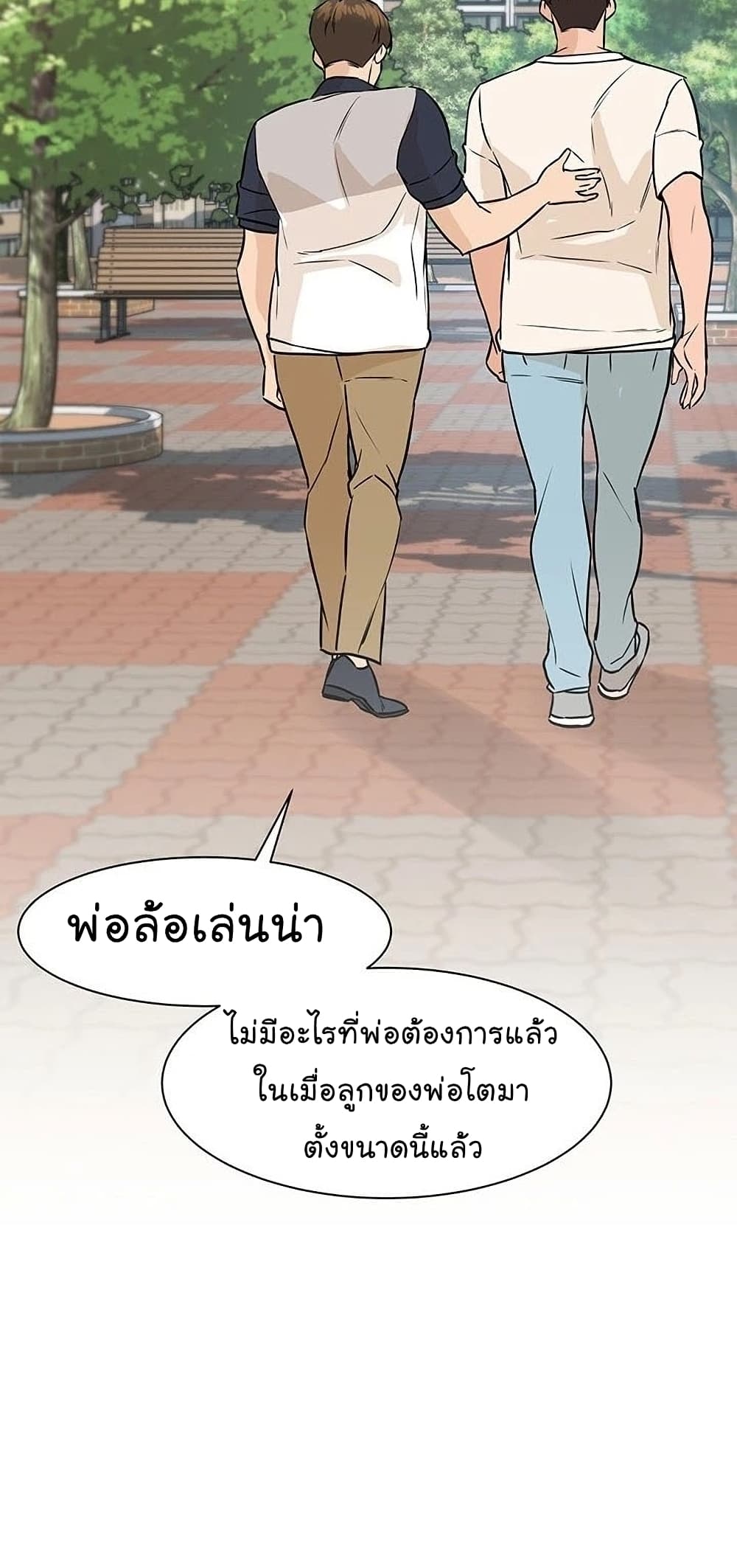 From the Grave and Back เธ•เธญเธเธ—เธตเน 56 (92)