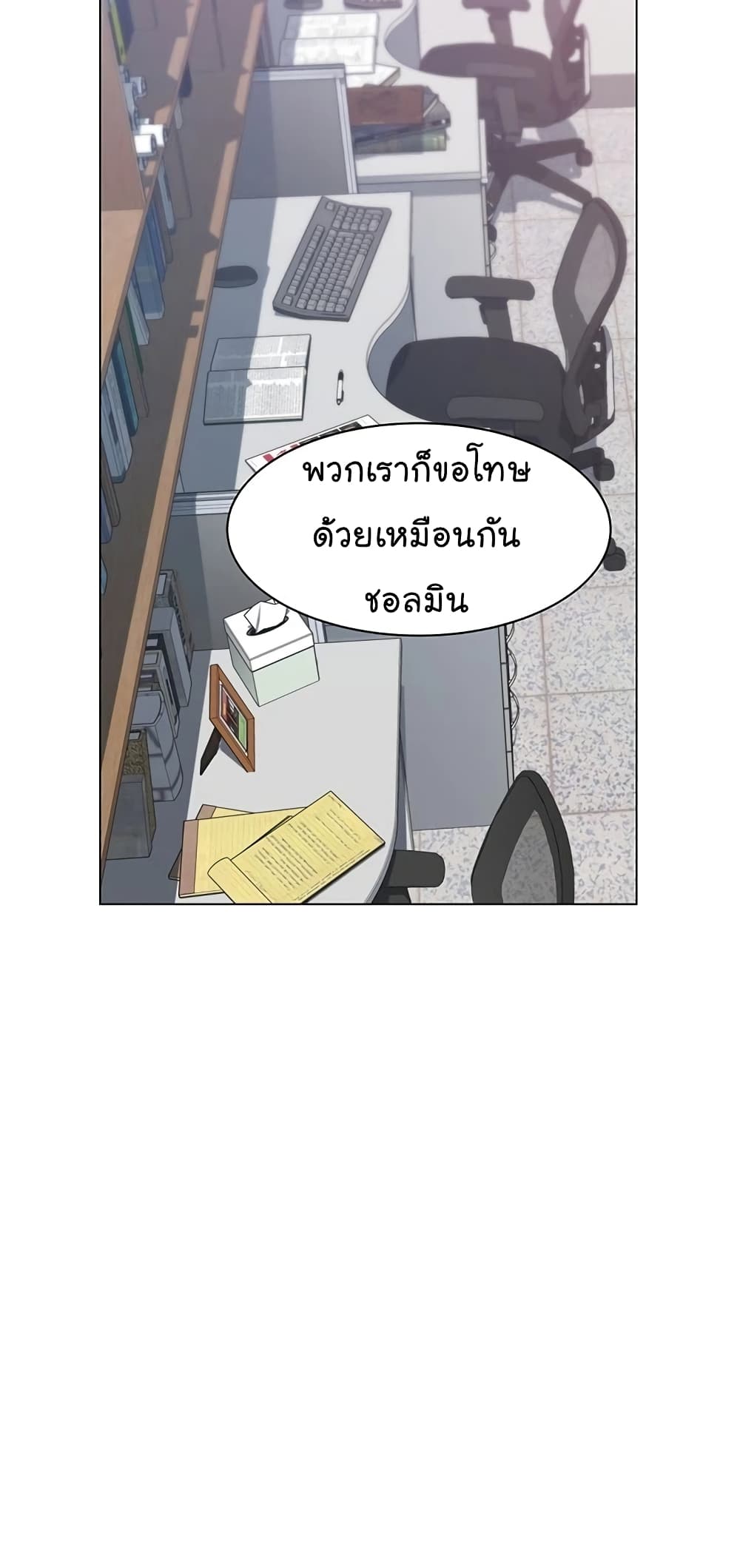 From the Grave and Back เธ•เธญเธเธ—เธตเน 66 (62)