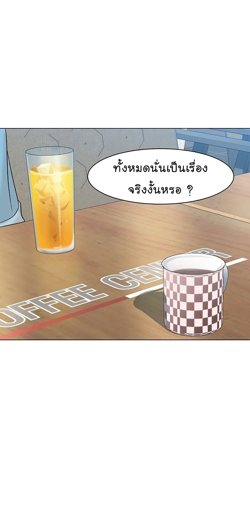 From the Grave and Back เธ•เธญเธเธ—เธตเน 67 (3)
