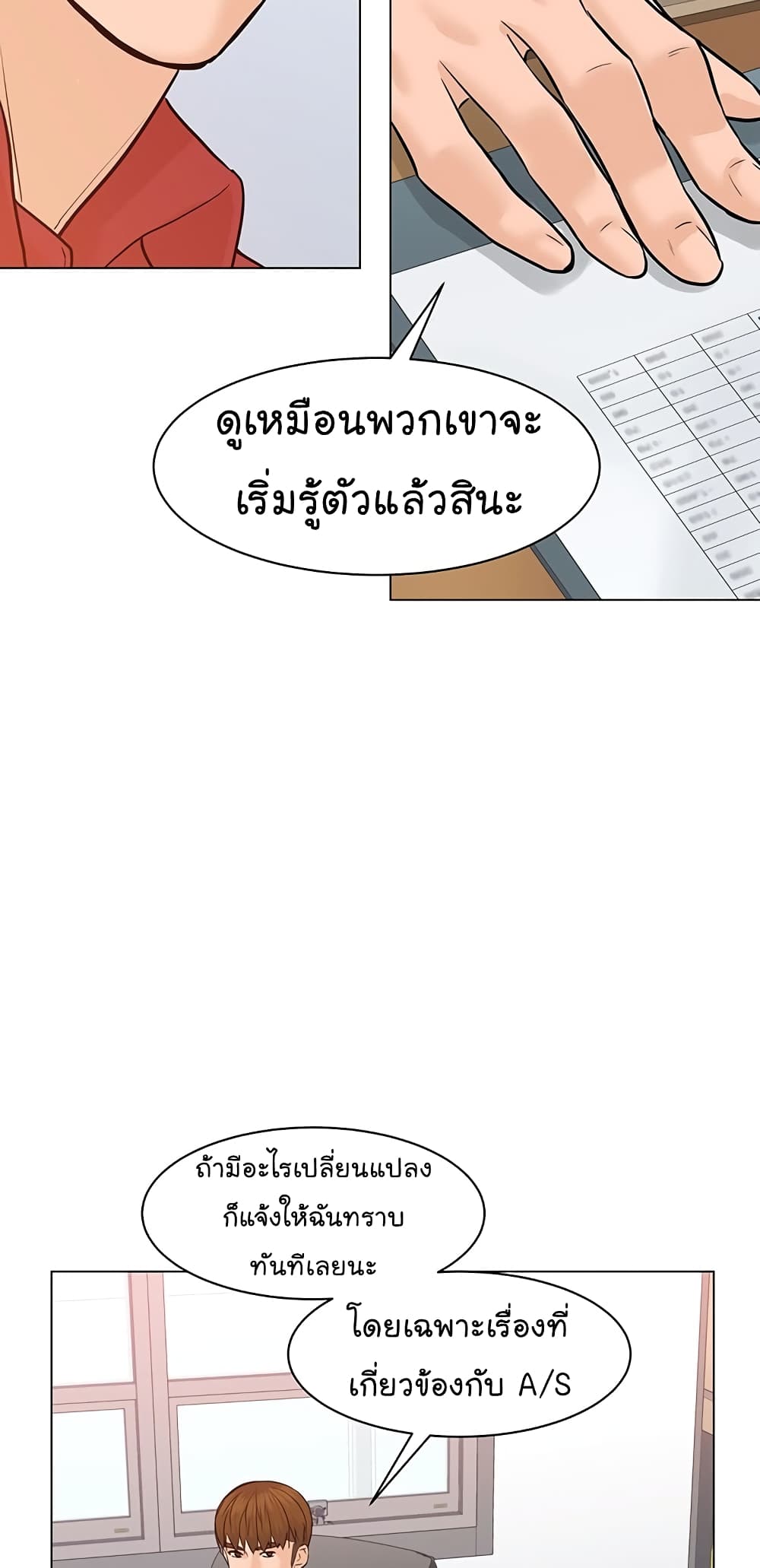 From the Grave and Back เธ•เธญเธเธ—เธตเน 75 (14)