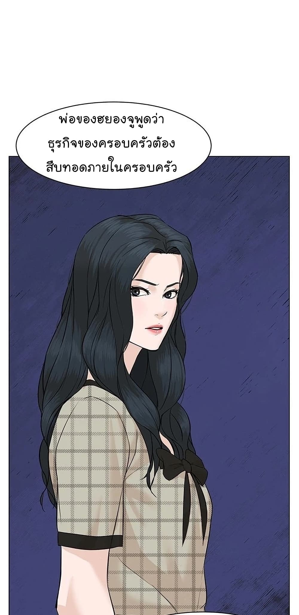 From the Grave and Back เธ•เธญเธเธ—เธตเน 57 (54)