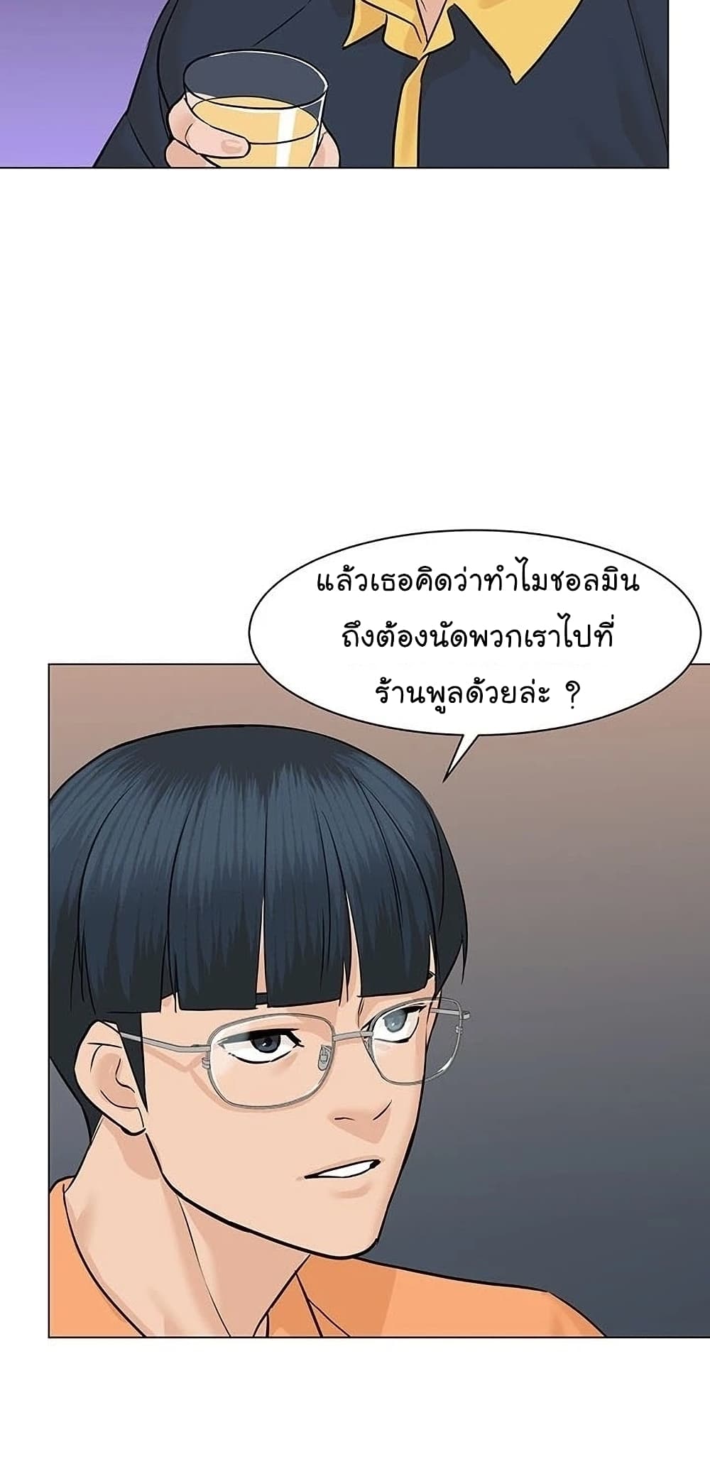 From the Grave and Back เธ•เธญเธเธ—เธตเน 54 33