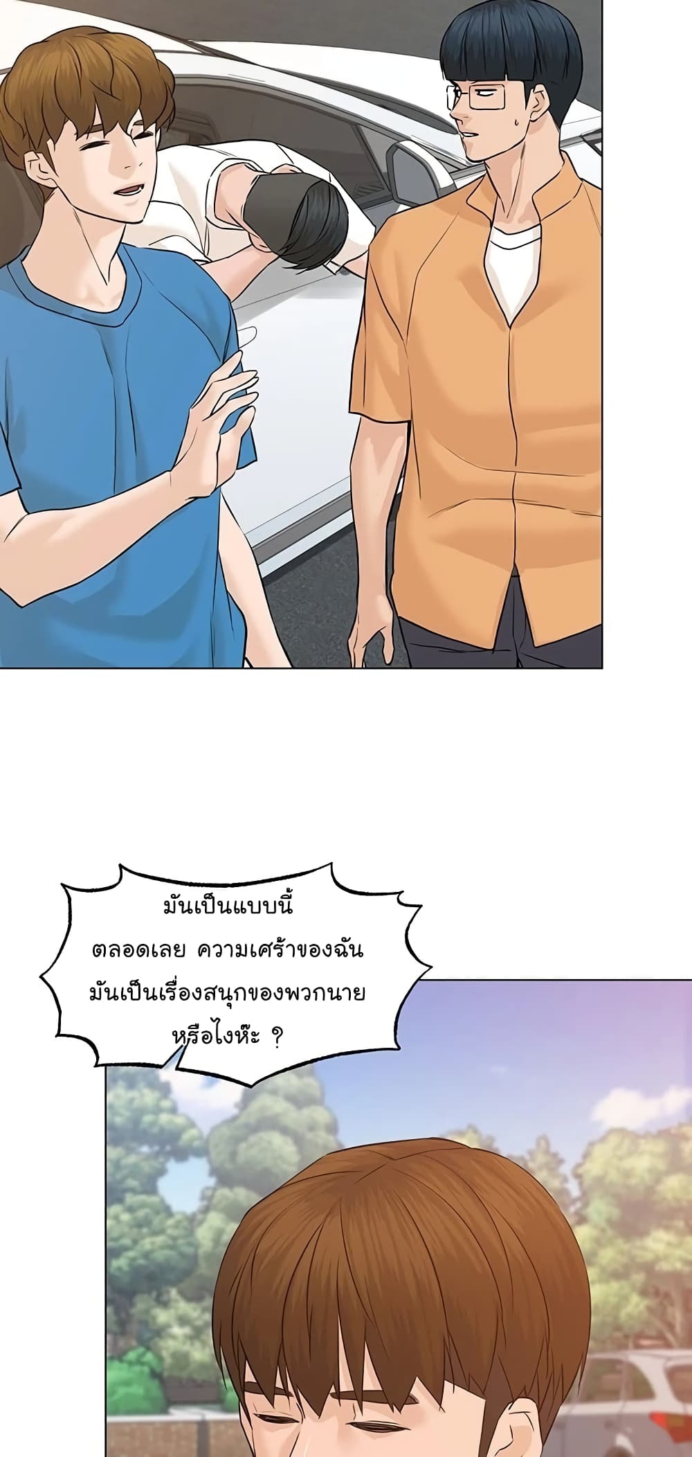 From the Grave and Back เธ•เธญเธเธ—เธตเน 63 (39)