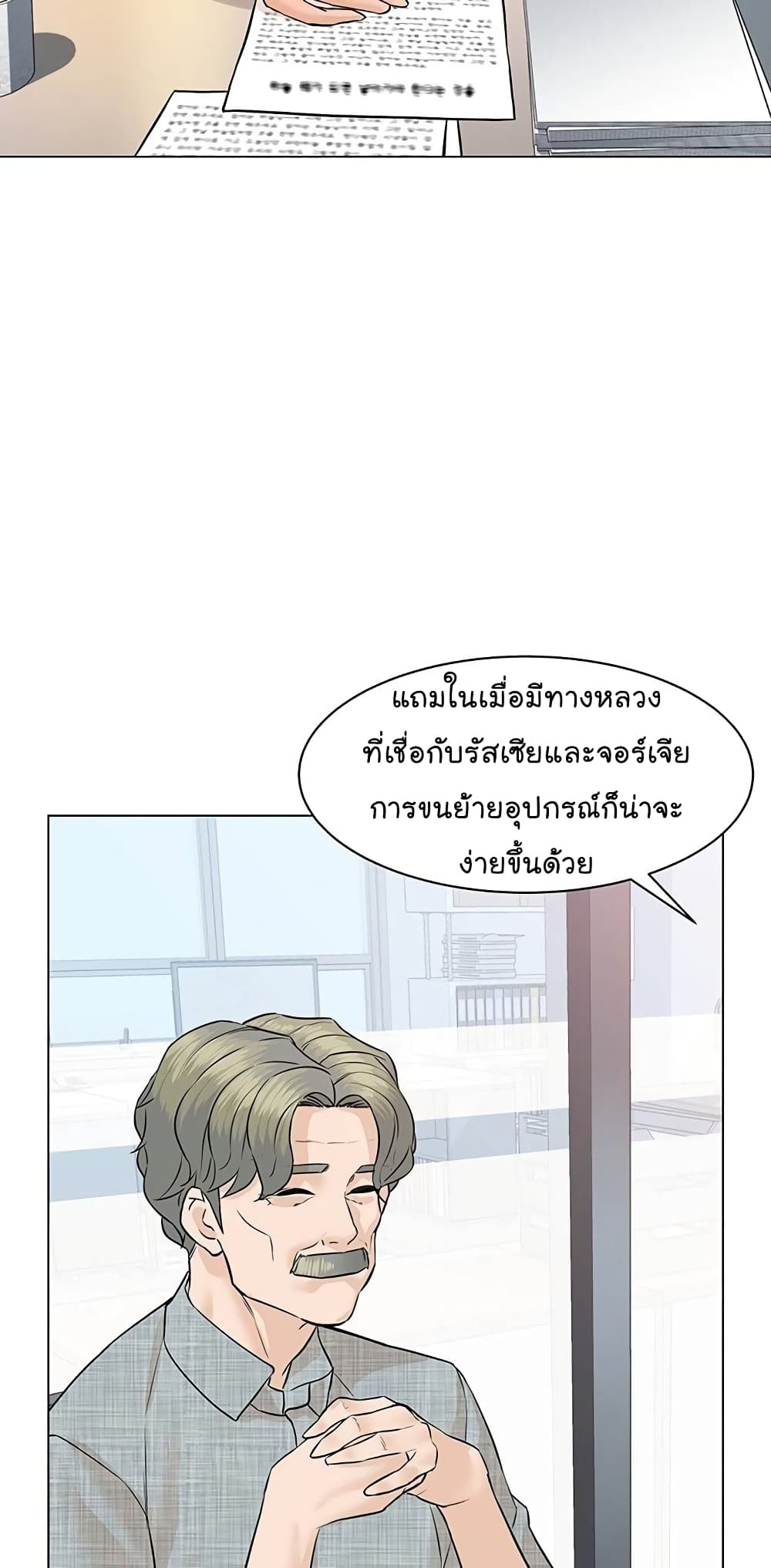 From the Grave and Back เธ•เธญเธเธ—เธตเน 58 (60)