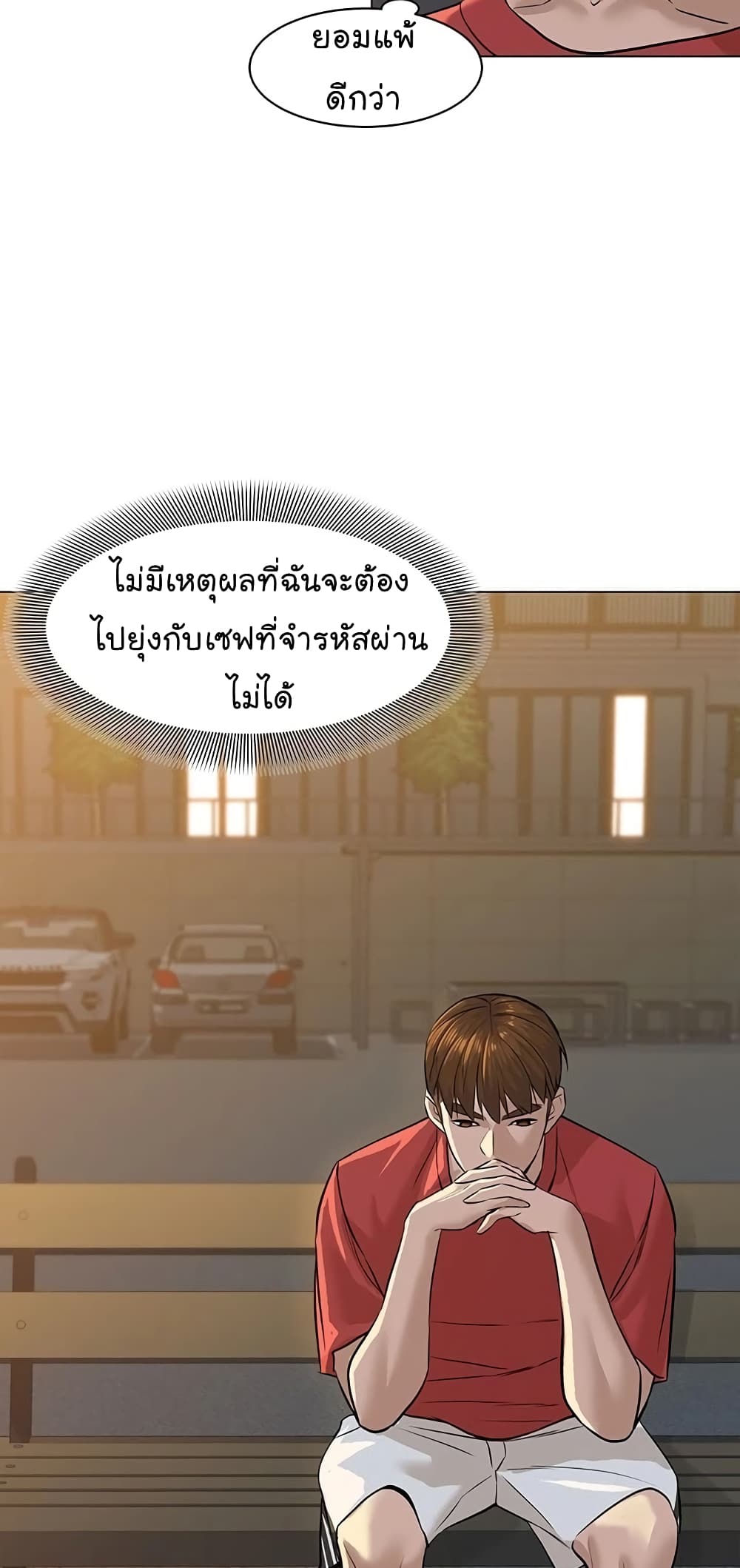From the Grave and Back เธ•เธญเธเธ—เธตเน 63 (8)