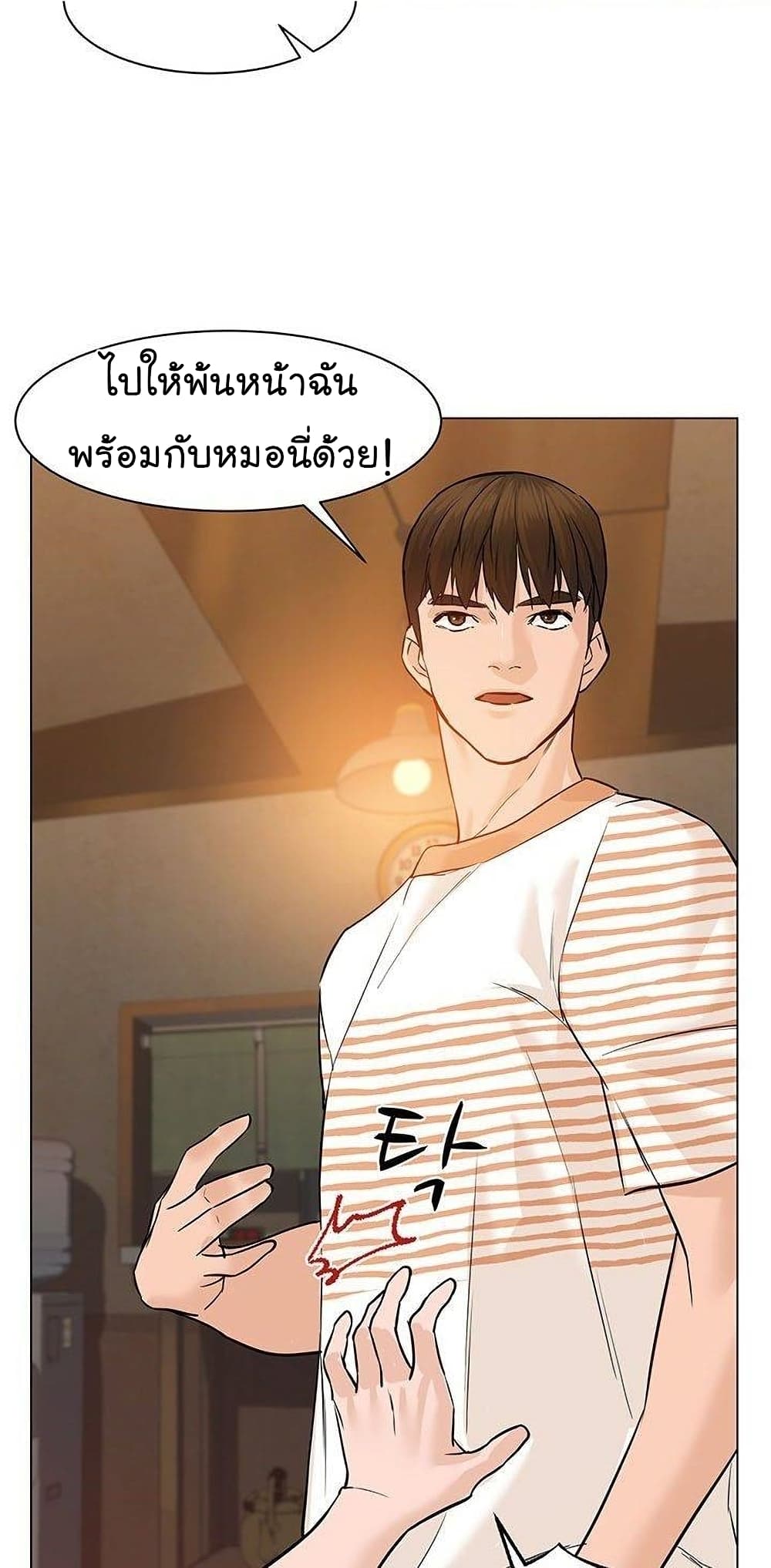 From the Grave and Back เธ•เธญเธเธ—เธตเน 44 (25)