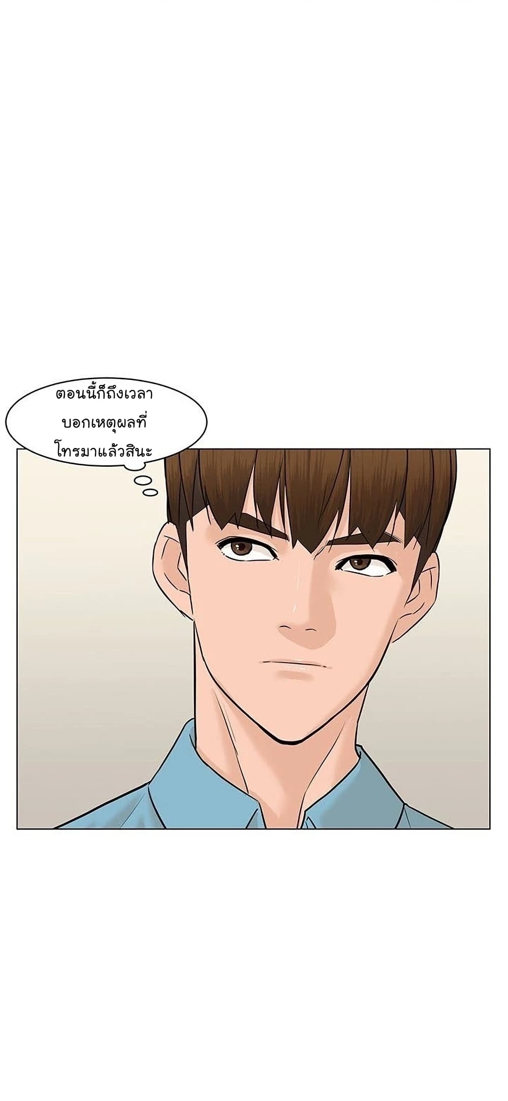 From the Grave and Back เธ•เธญเธเธ—เธตเน 48 (38)