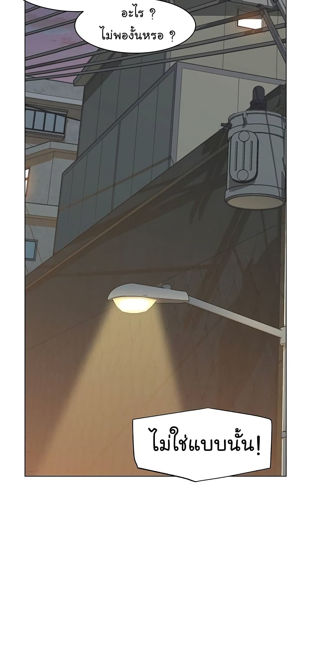 From the Grave and Back เธ•เธญเธเธ—เธตเน 61 (77)