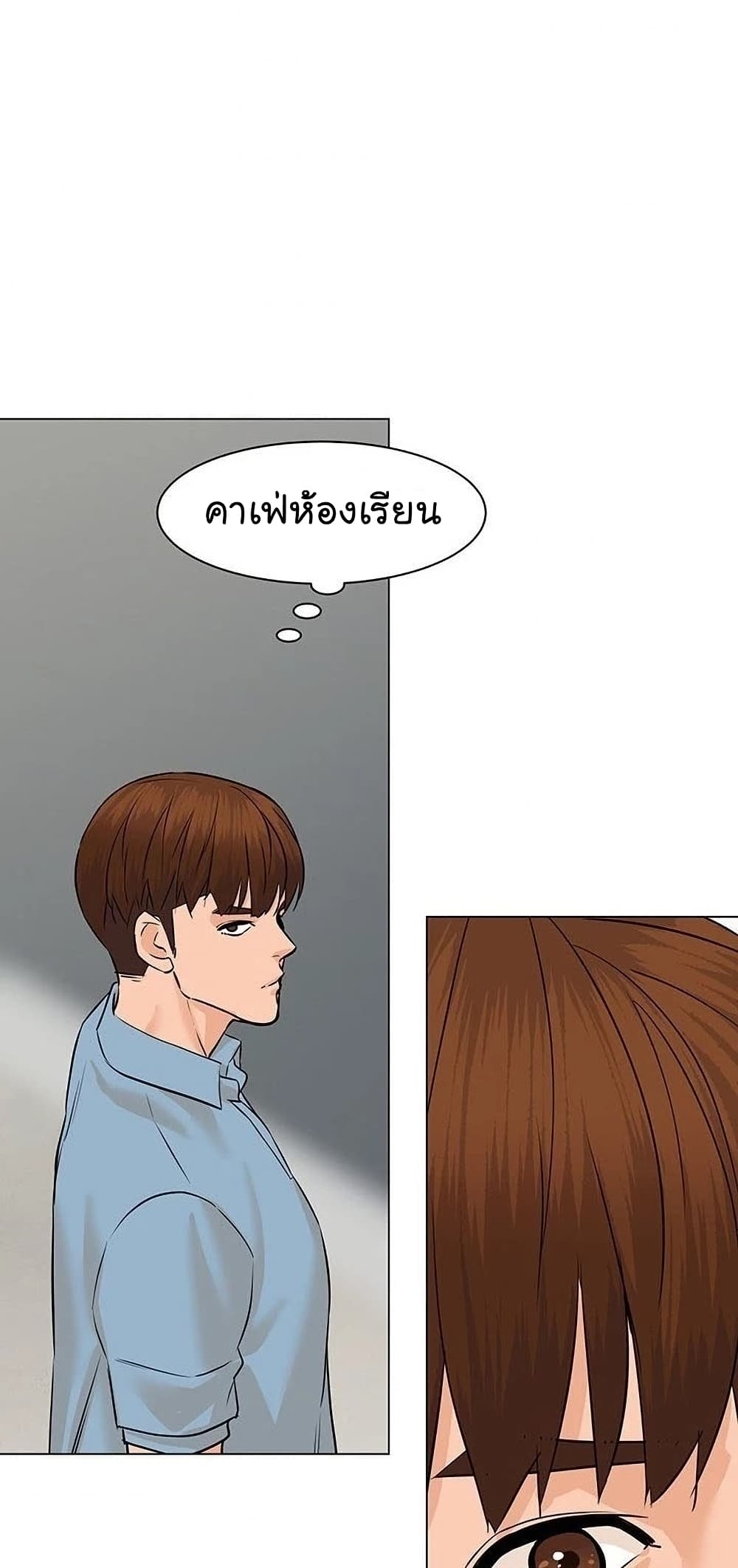 From the Grave and Back เธ•เธญเธเธ—เธตเน 49 (88)