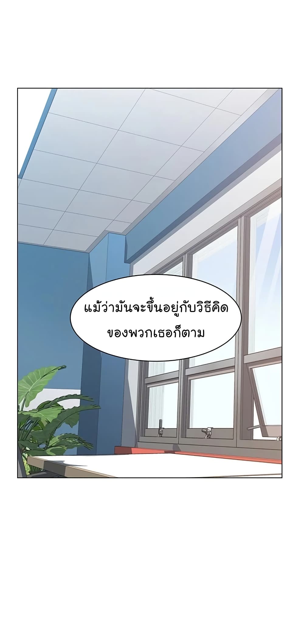 From the Grave and Back เธ•เธญเธเธ—เธตเน 64 (9)