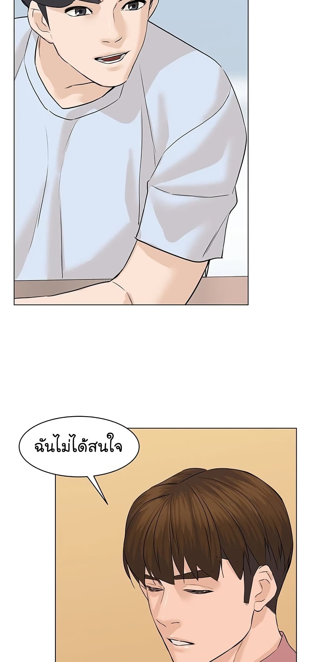 From the Grave and Back เธ•เธญเธเธ—เธตเน 64 (56)
