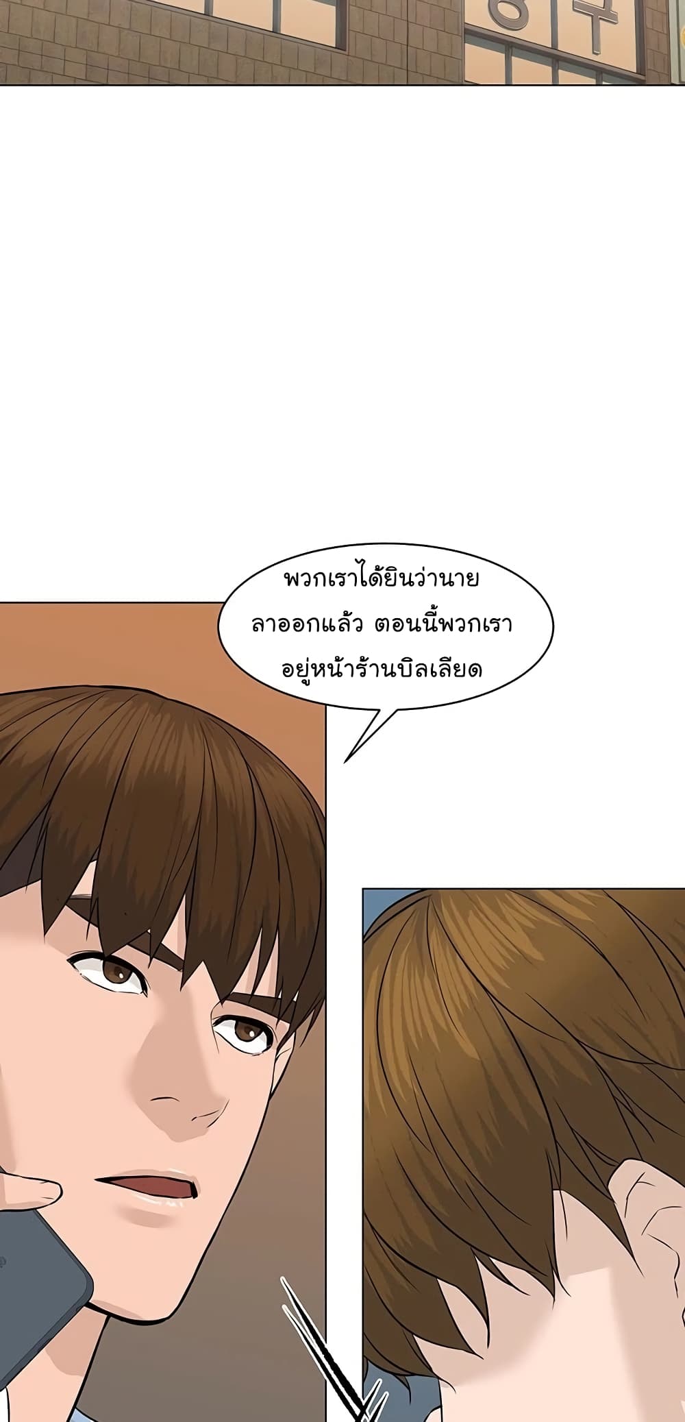 From the Grave and Back เธ•เธญเธเธ—เธตเน 60 (16)