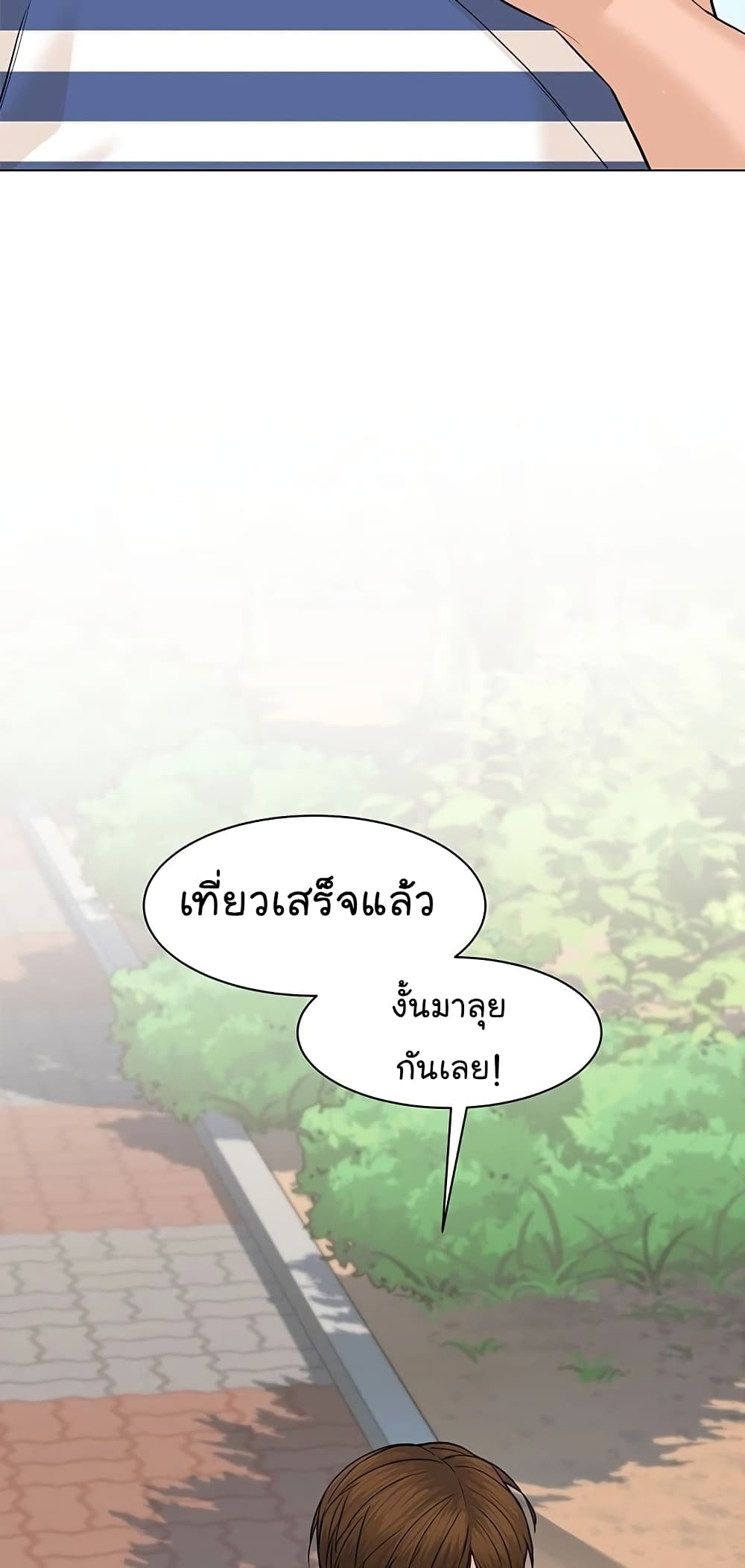 From the Grave and Back เธ•เธญเธเธ—เธตเน 63 (46)