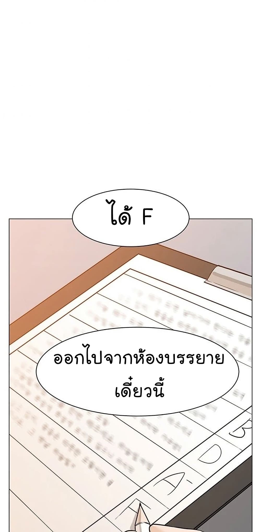 From the Grave and Back เธ•เธญเธเธ—เธตเน 51 (60)