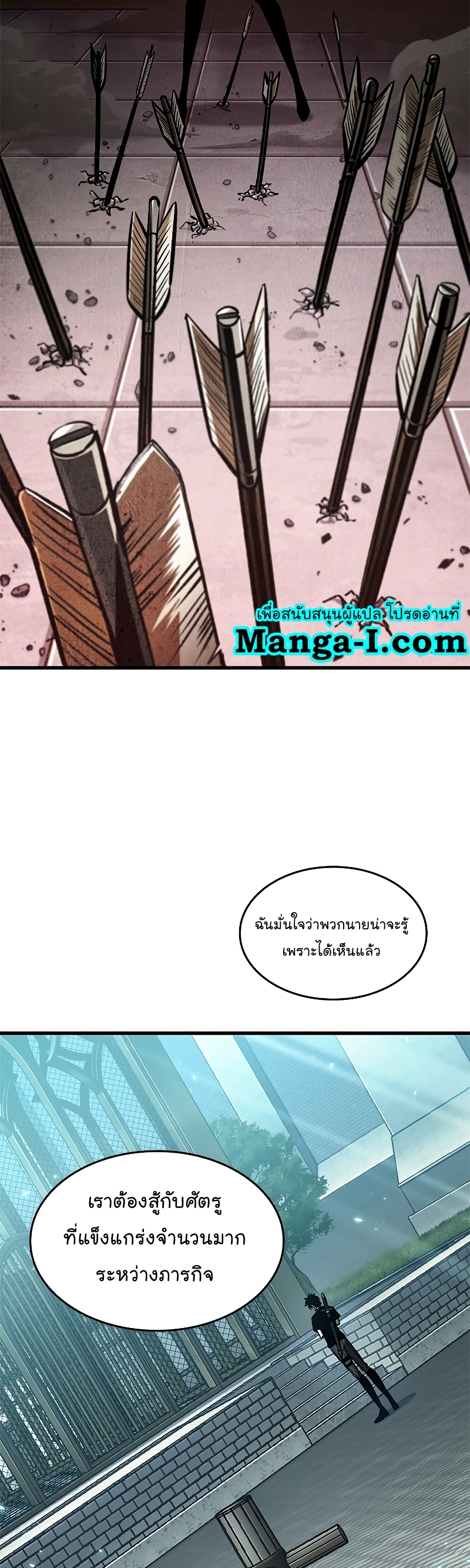 Manga I Manwha Pick Me 65 (36)