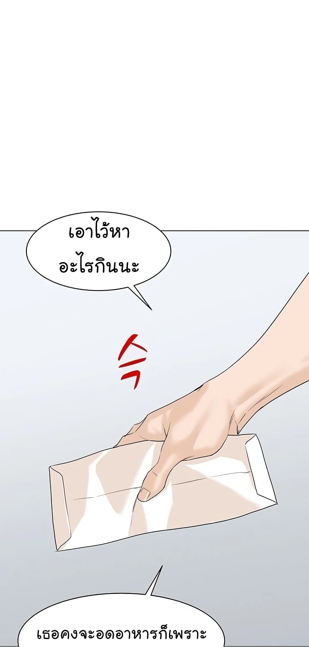 From the Grave and Back เธ•เธญเธเธ—เธตเน 64 (88)