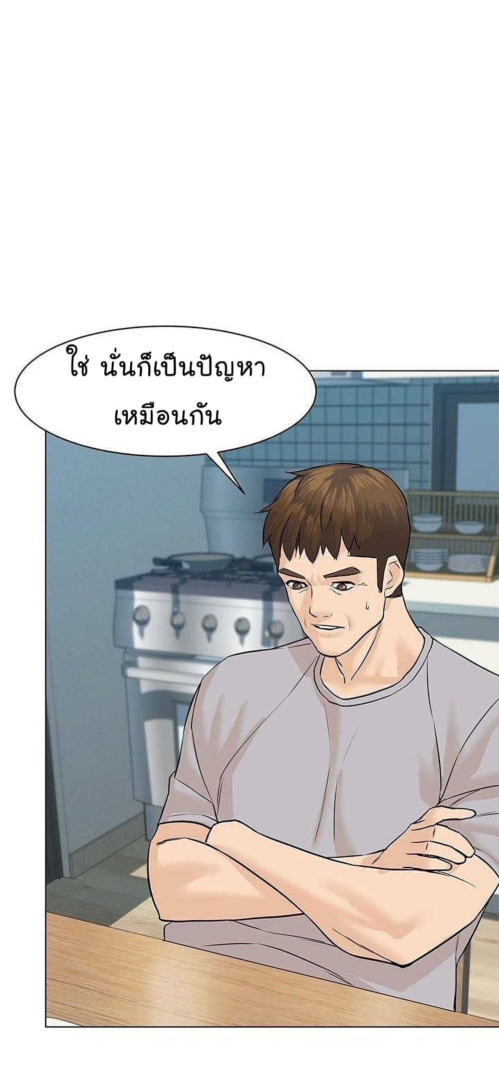 From the Grave and Back เธ•เธญเธเธ—เธตเน 43 (79)