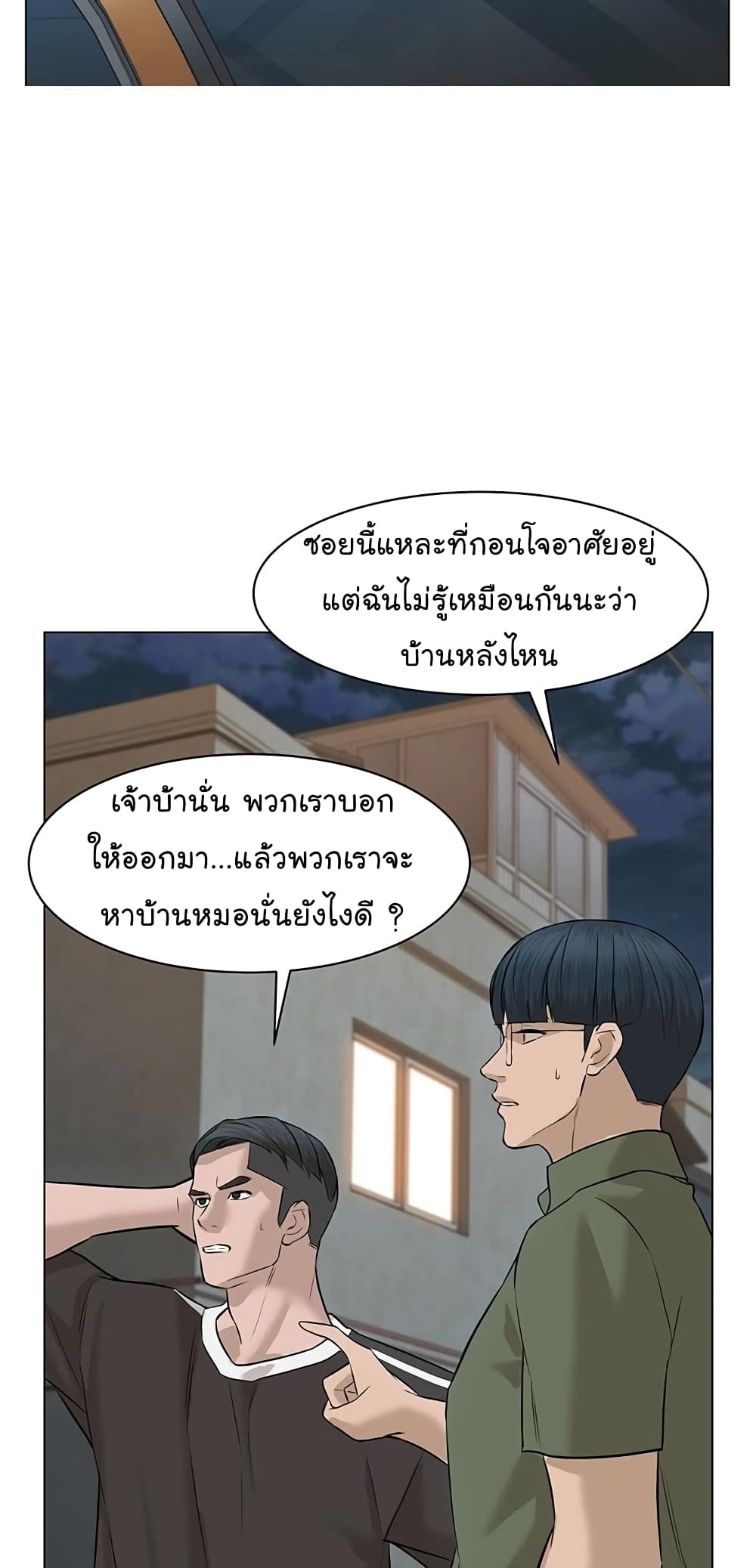 From the Grave and Back เธ•เธญเธเธ—เธตเน 60 (27)