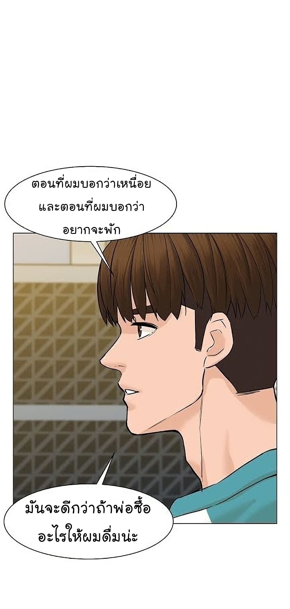 From the Grave and Back เธ•เธญเธเธ—เธตเน 40 (9)