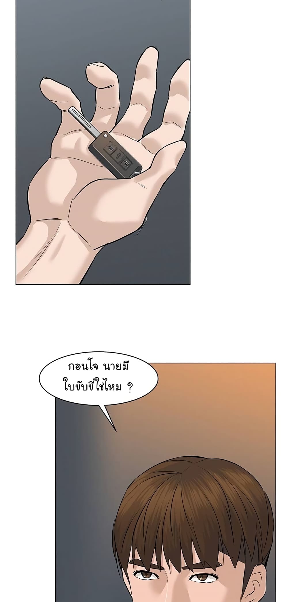 From the Grave and Back เธ•เธญเธเธ—เธตเน 61 (65)