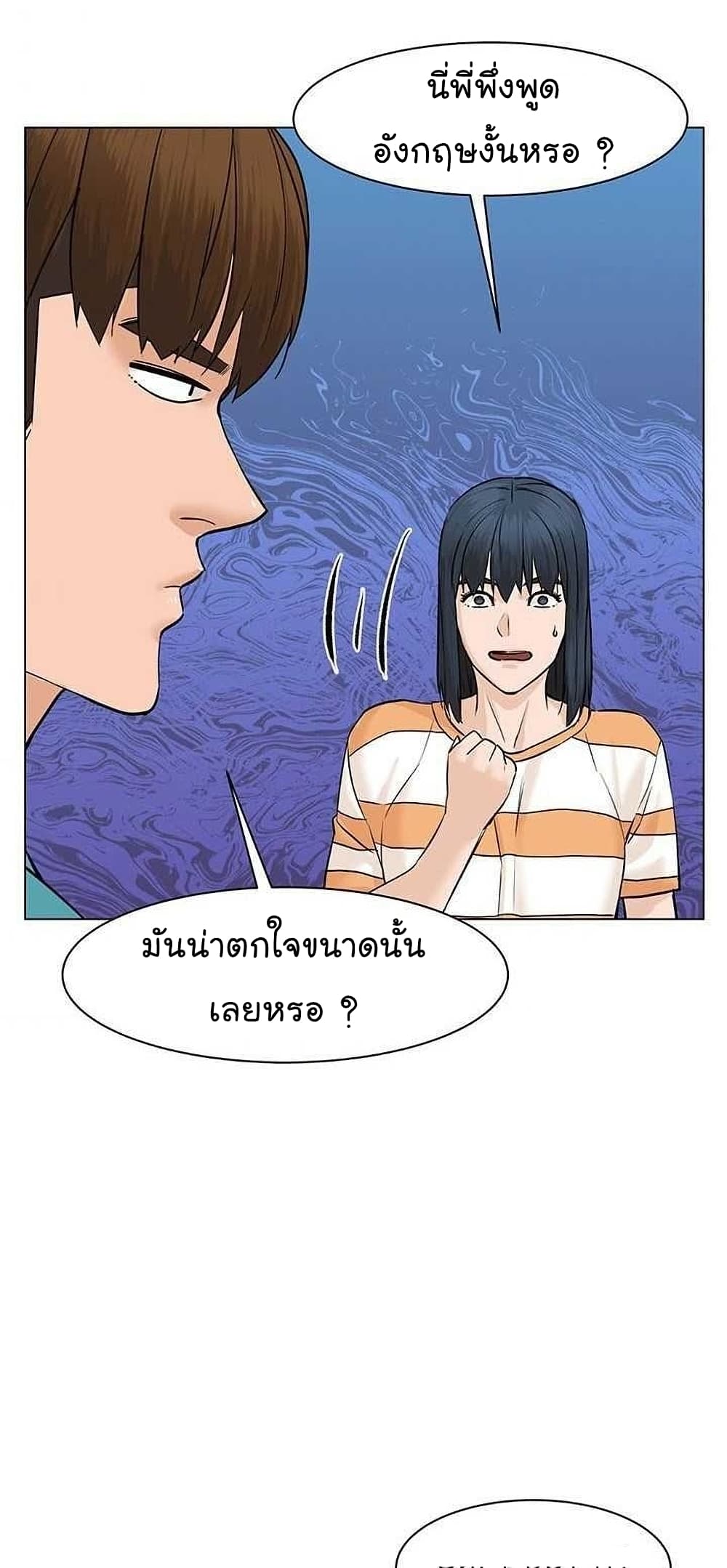 From the Grave and Back เธ•เธญเธเธ—เธตเน 47 (120)