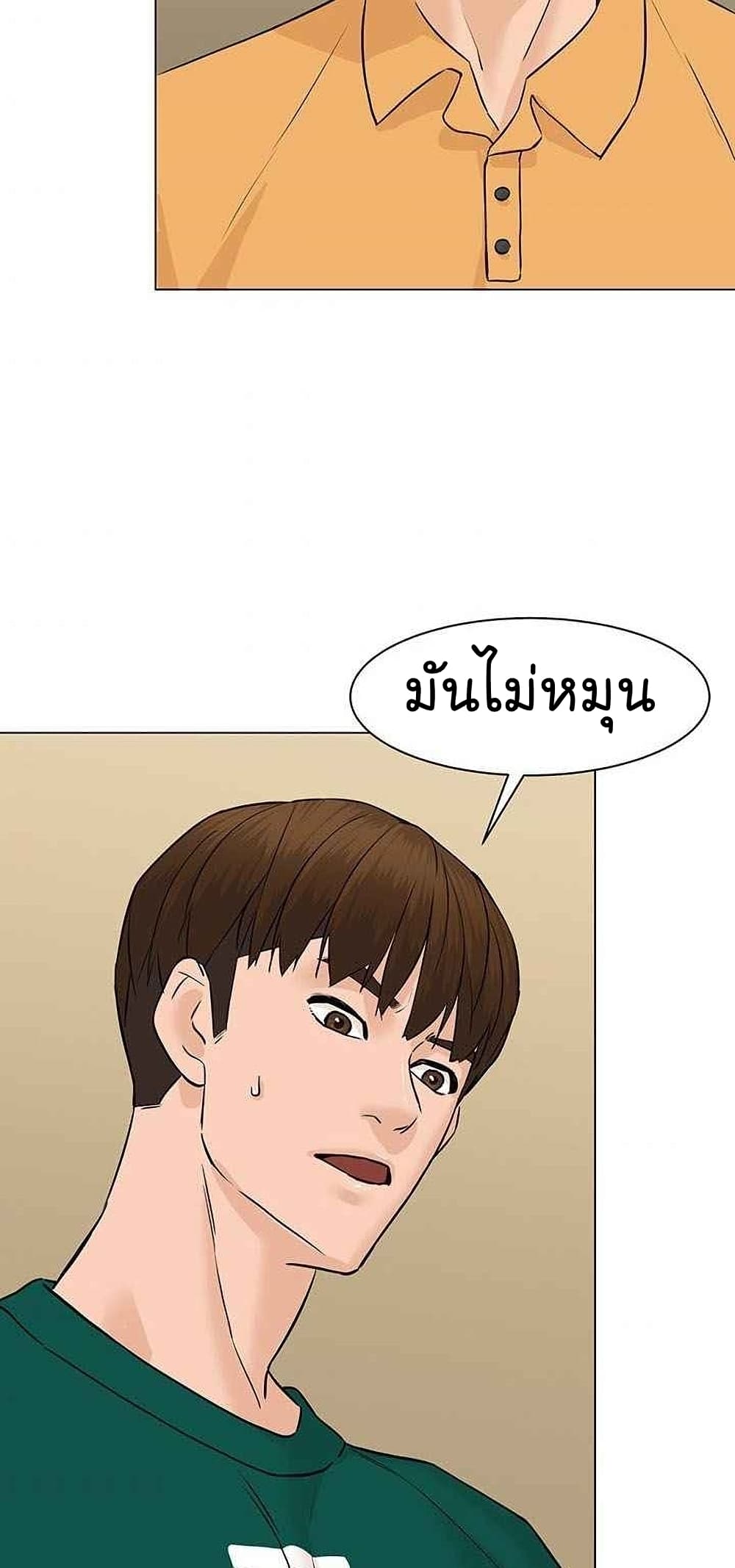 From the Grave and Back เธ•เธญเธเธ—เธตเน 45 (30)