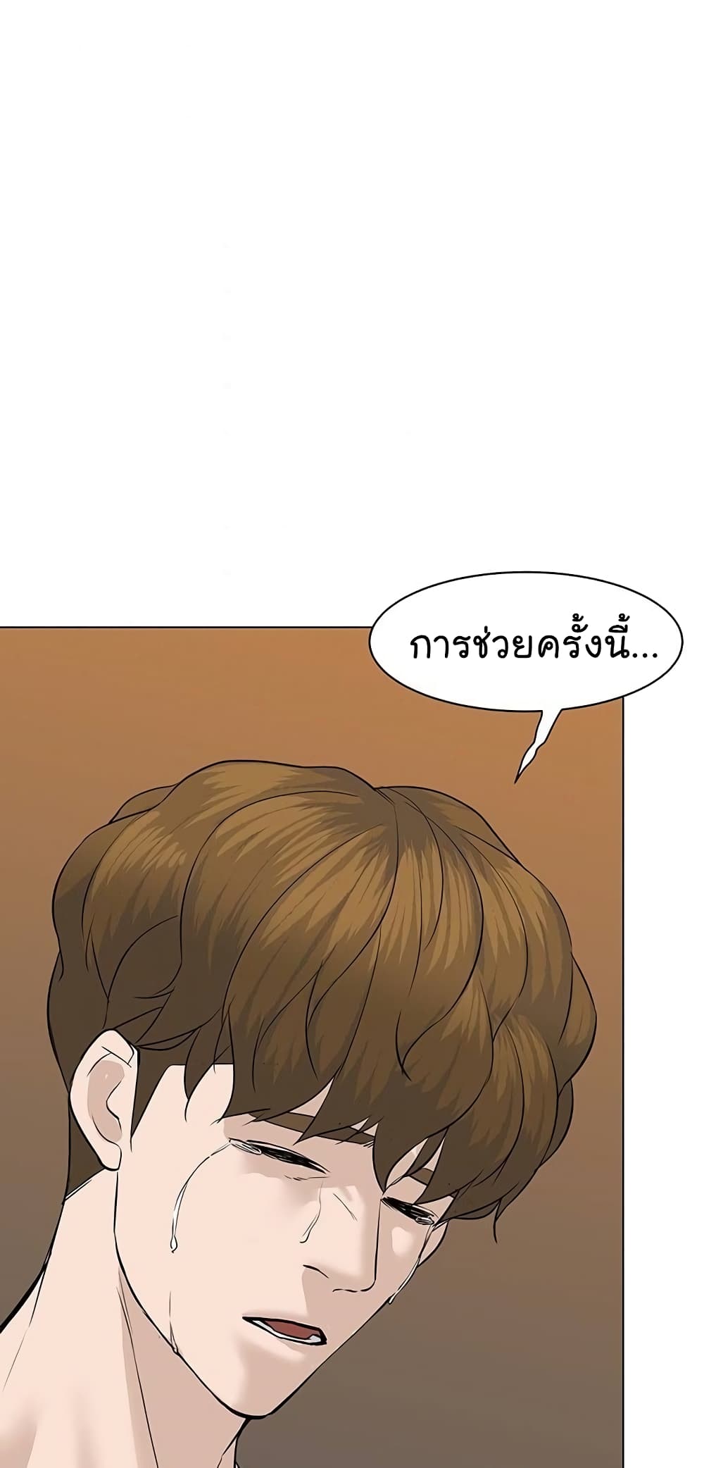 From the Grave and Back เธ•เธญเธเธ—เธตเน 61 (87)
