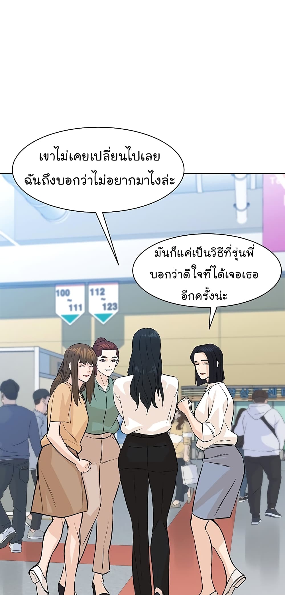 From the Grave and Back เธ•เธญเธเธ—เธตเน 76 (52)