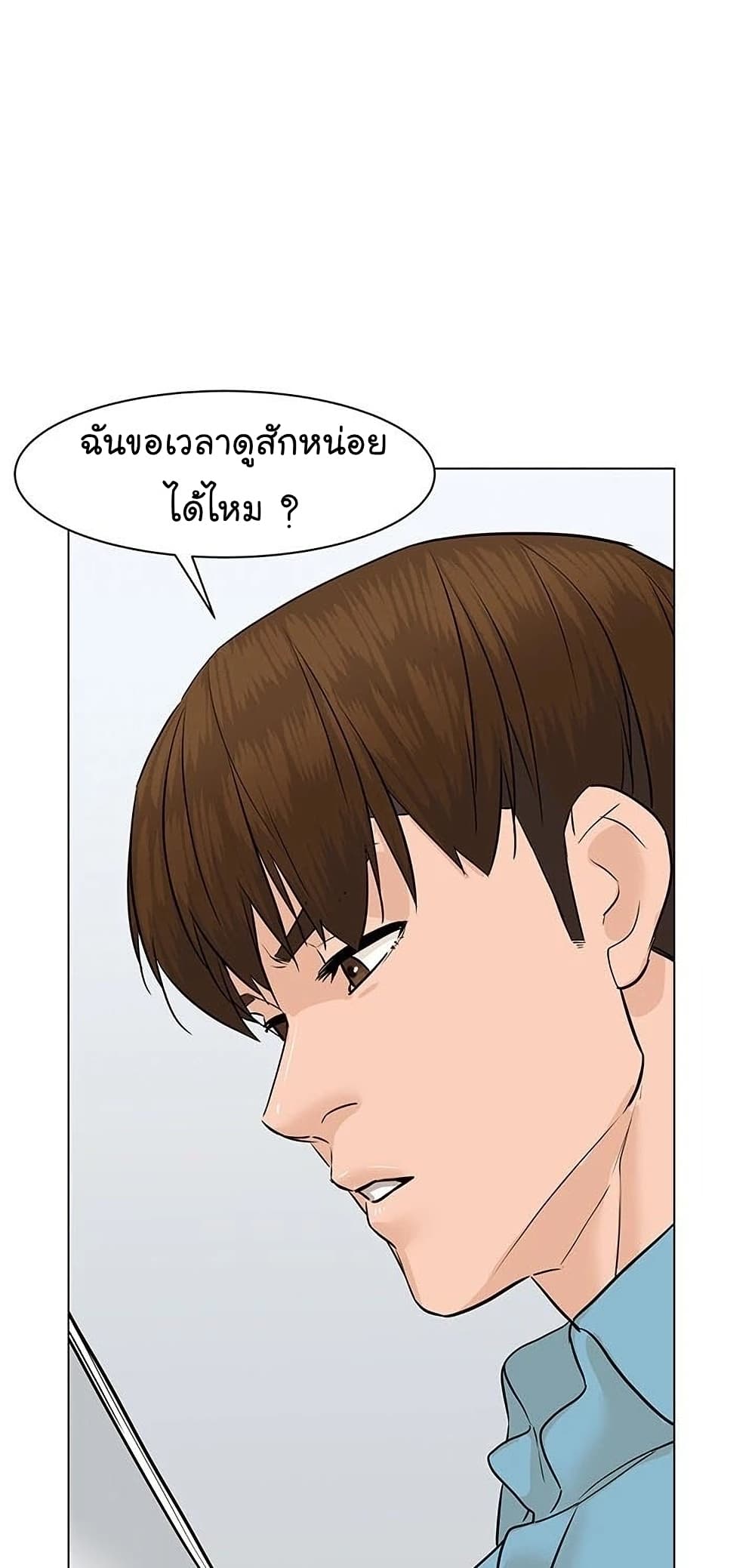 From the Grave and Back เธ•เธญเธเธ—เธตเน 49 (17)