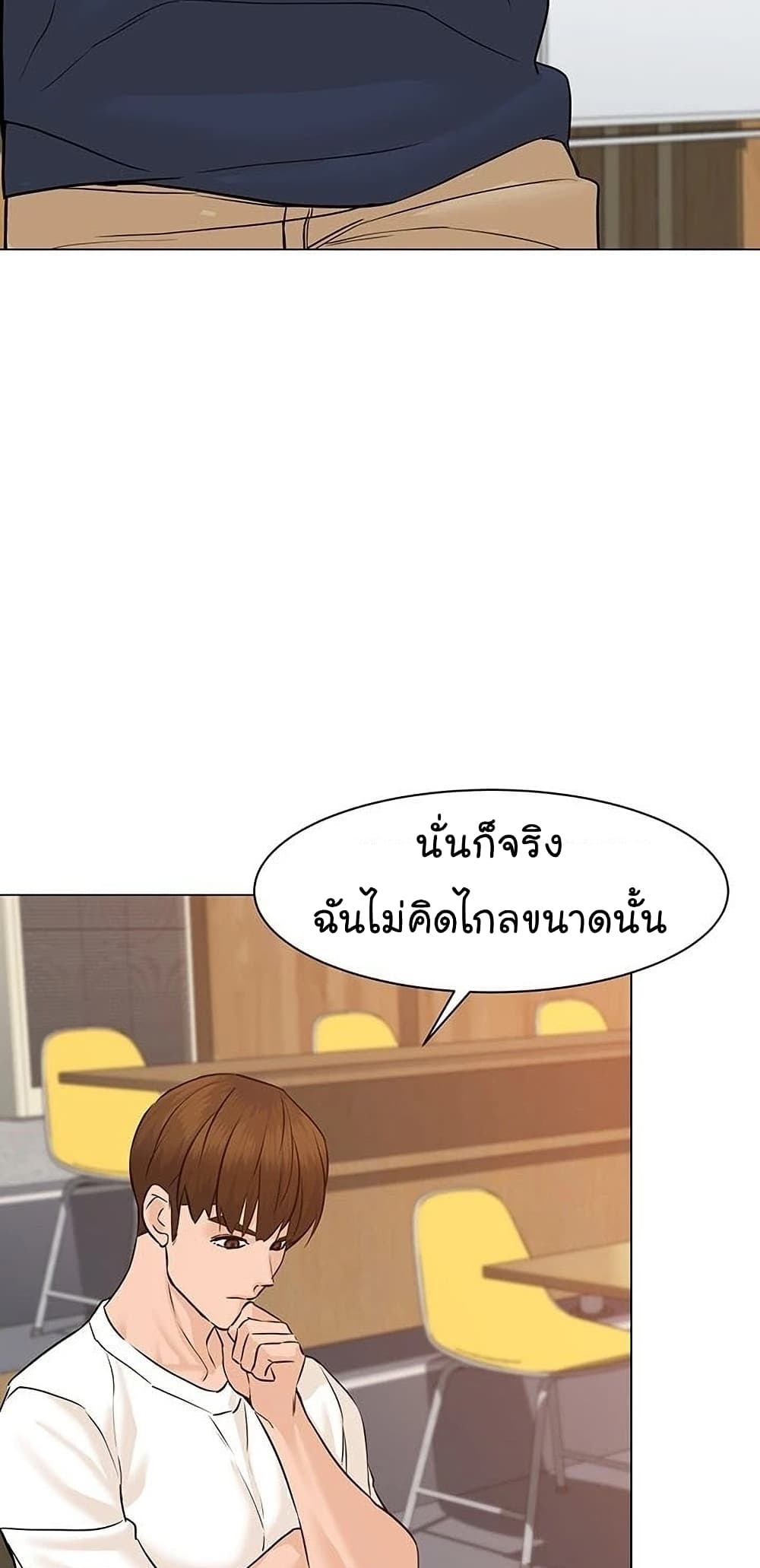 From the Grave and Back เธ•เธญเธเธ—เธตเน 51 (46)