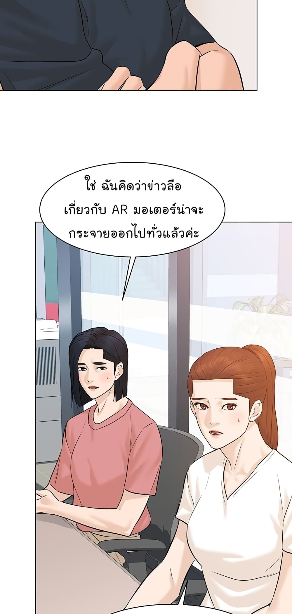 From the Grave and Back เธ•เธญเธเธ—เธตเน 74 (45)