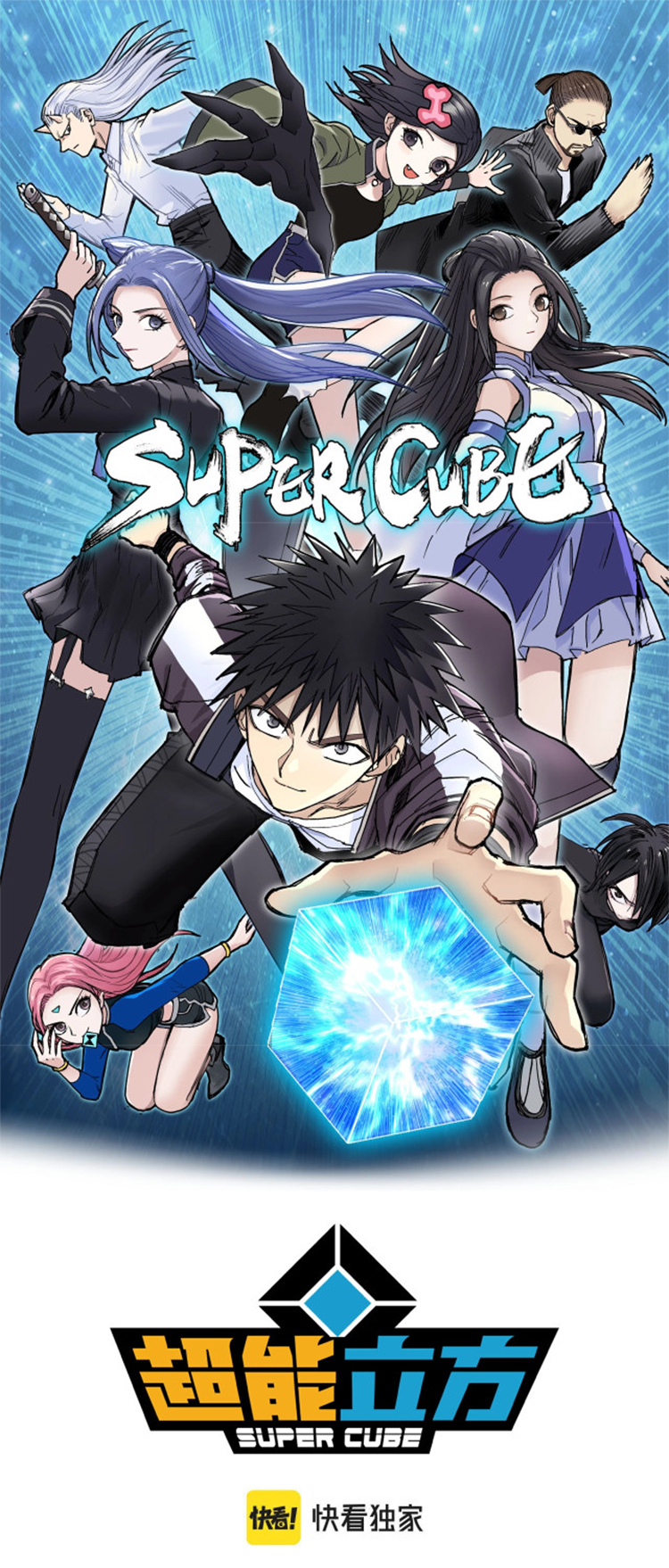 Super Cube 278 01