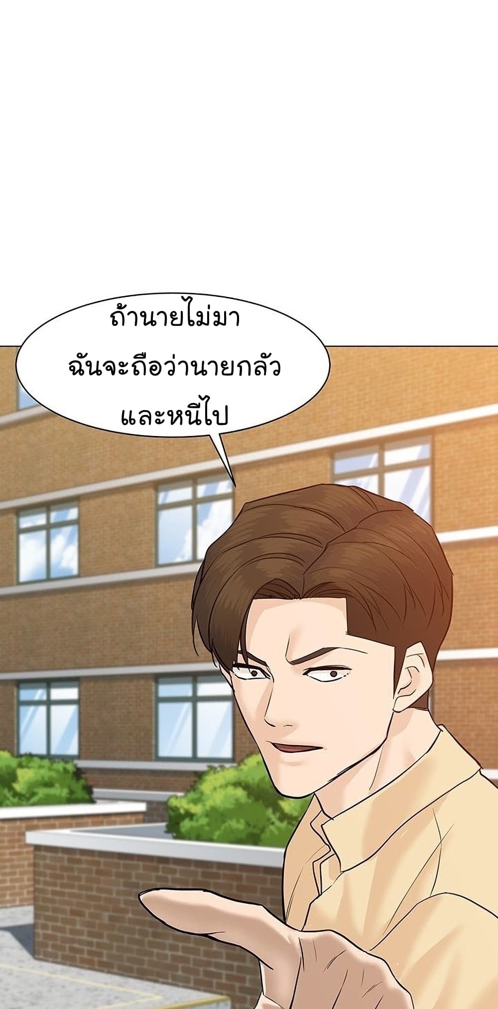From the Grave and Back เธ•เธญเธเธ—เธตเน 47 (59)