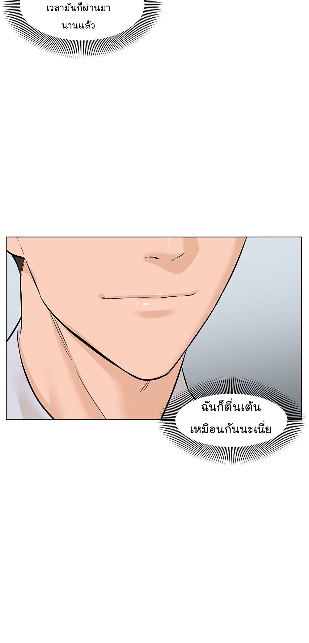 From the Grave and Back เธ•เธญเธเธ—เธตเน 58 (98)