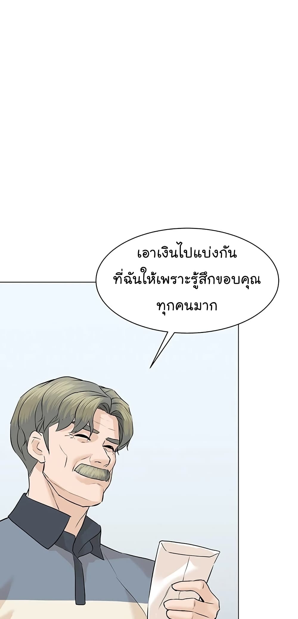 From the Grave and Back เธ•เธญเธเธ—เธตเน 65 (89)
