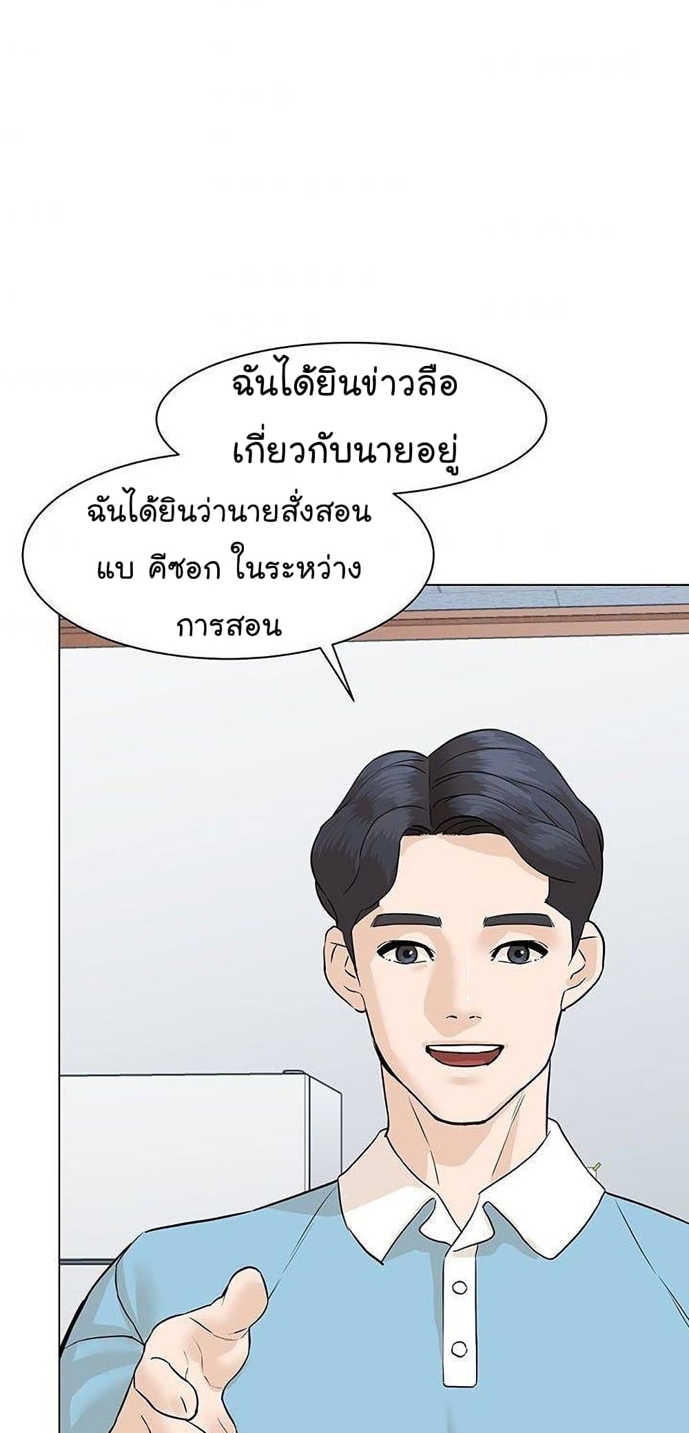 From the Grave and Back เธ•เธญเธเธ—เธตเน 46 (39)